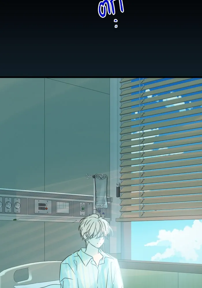 ฉันมันร้าย หรือเพราะโลกไม่น่ารัก ตอนที่ บทส่งท้าย โยฮัน, มิรา ทางช้างเผือ รูปที่ 94