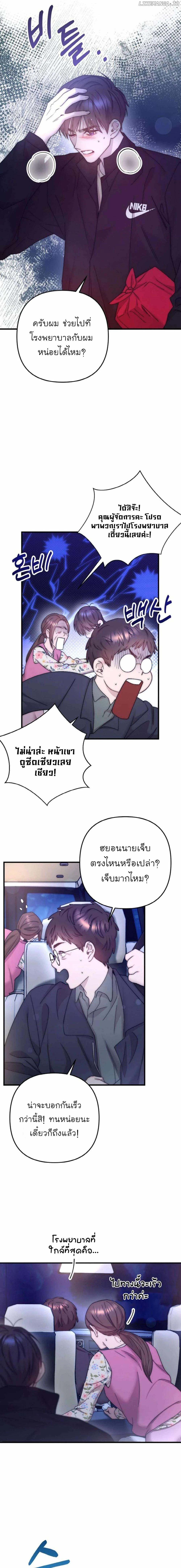Manga-lc-com อ่านมังงะ อ่านการ์ตูน ออนไลน์ ฟรี Acting Genius, TOP Idol! ตอนที่ 1 2 3 4 5 6 7 8 9 10 11 12 13 14 ฟรี ไม่มีโฆษณา Manga-lc - อ่าน มังงะ อ่าน การ์ตูน ออนไลน์ อ่านมังงะ ฟรี
