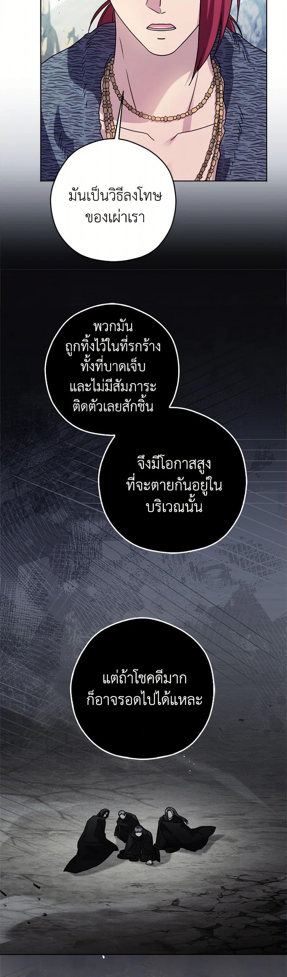 Manga-lc-com อ่านมังงะ อ่านการ์ตูน ออนไลน์ ฟรี I Went On Strike Because It Was A Time Limit ตอนที่ 1 2 3 4 5 6 7 8 9 10 11 12 13 14 ฟรี ไม่มีโฆษณา Manga-lc - อ่าน มังงะ อ่าน การ์ตูน ออนไลน์ อ่านมังงะ ฟรี