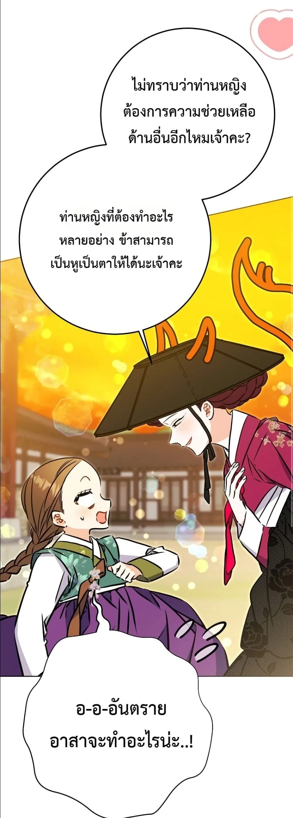 Manga-lc-com อ่านมังงะ อ่านการ์ตูน ออนไลน์ ฟรี The Princess’s Guide to a Perfect Life ตอนที่ 1 2 3 4 5 6 7 8 9 10 11 12 13 14 ฟรี ไม่มีโฆษณา Manga-lc - อ่าน มังงะ อ่าน การ์ตูน ออนไลน์ อ่านมังงะ ฟรี
