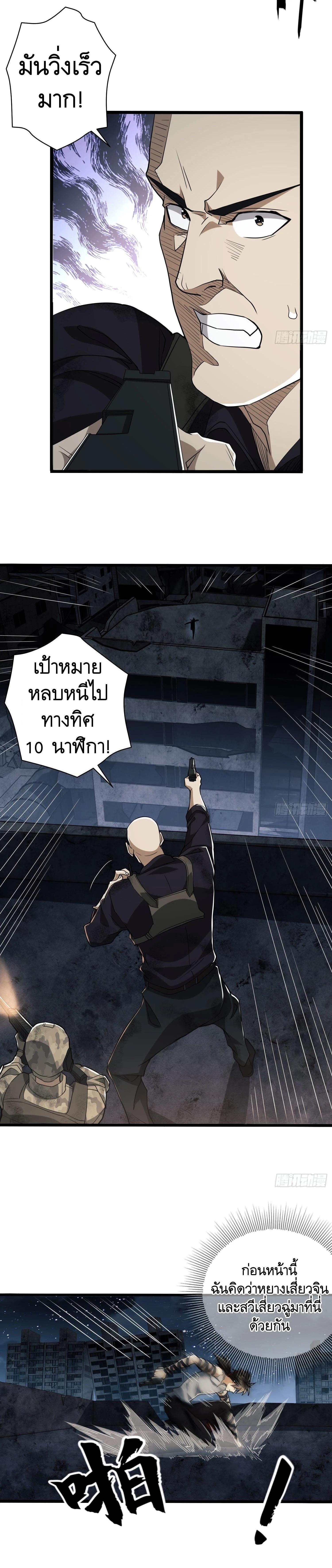 Manga-lc-com อ่านมังงะ อ่านการ์ตูน ออนไลน์ ฟรี The First Order ตอนที่ 1 2 3 4 5 6 7 8 9 10 11 12 13 14 ฟรี ไม่มีโฆษณา Manga-lc - อ่าน มังงะ อ่าน การ์ตูน ออนไลน์ อ่านมังงะ ฟรี