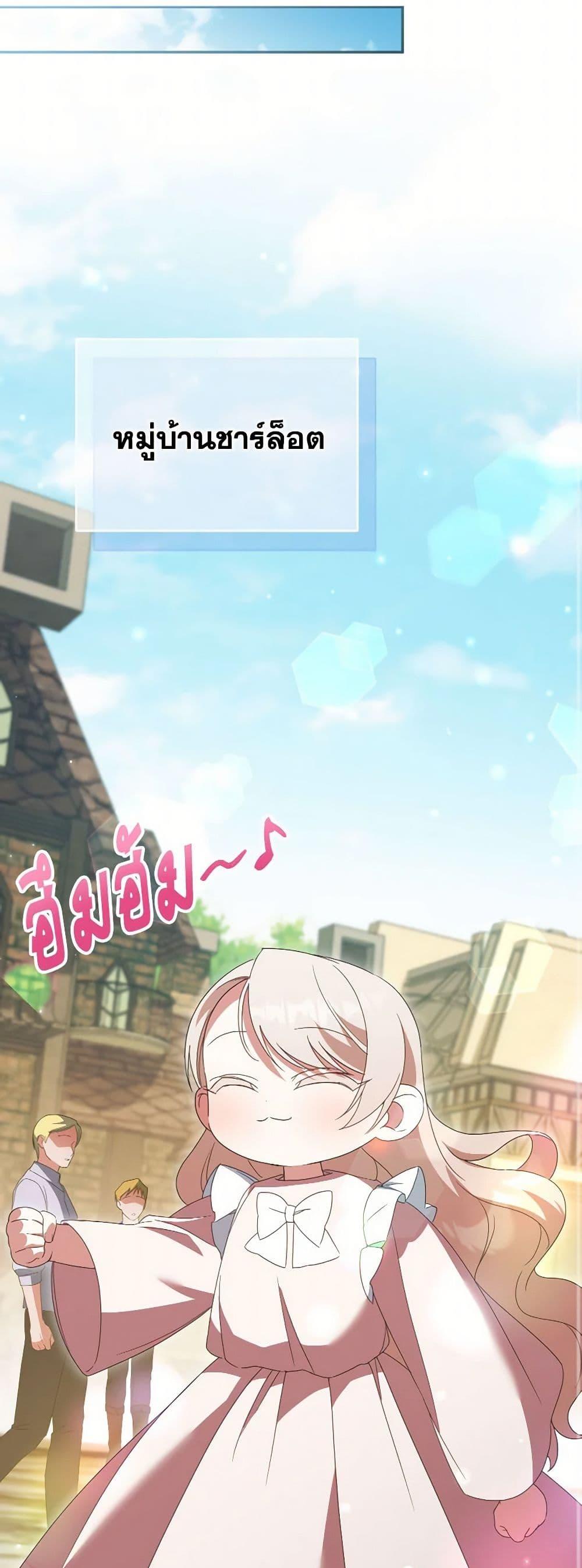 Manga-lc-com อ่านมังงะ อ่านการ์ตูน ออนไลน์ ฟรี The Wicked Little Princess ตอนที่ 1 2 3 4 5 6 7 8 9 10 11 12 13 14 ฟรี ไม่มีโฆษณา Manga-lc - อ่าน มังงะ อ่าน การ์ตูน ออนไลน์ อ่านมังงะ ฟรี