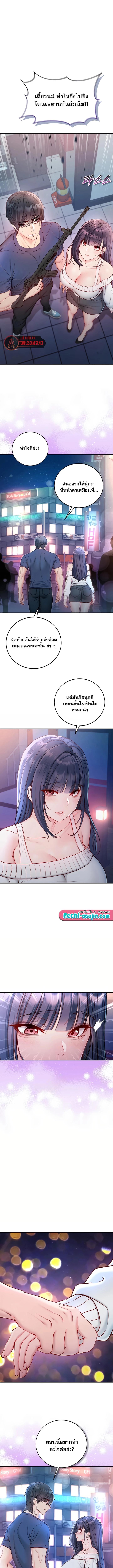 Doujin-Lc- อ่าน โดจิน มังฮวา เกาหลี ญี่ปุ่น จีน แปลไทย I Am a Vampire ตอนที่ 1 2 3 4 5 6 7 8 9 10 11 12 13 14 ฟรี ไม่มีโฆษณา อ่าน โดจิน Manhwa เกาหลี ญี่ปุ่น จีน เรามีครบ คัดมาให้เน้นๆ โดจิน 18+ รับประกันความฟินโดย  Doujin Lc