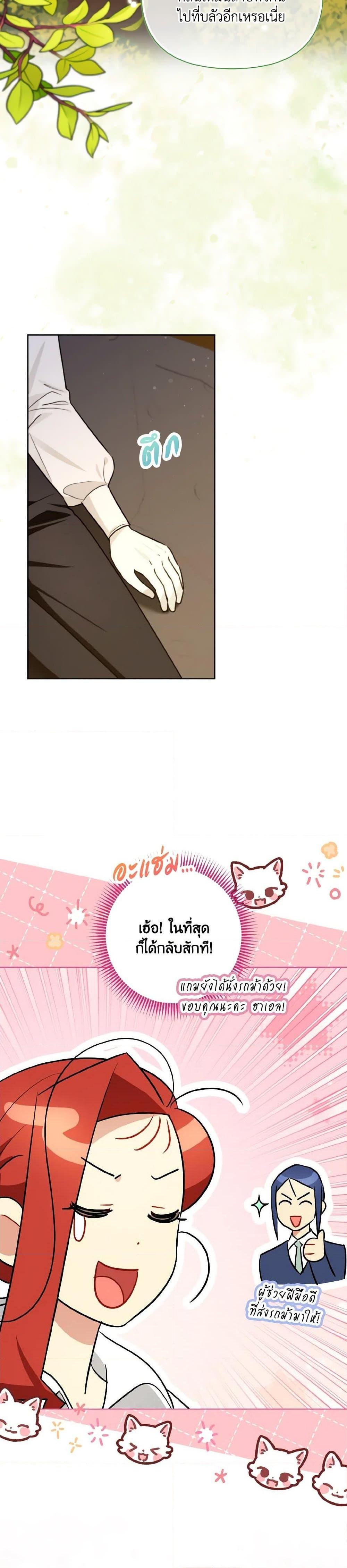 Manga-lc-com อ่านมังงะ อ่านการ์ตูน ออนไลน์ ฟรี I Possessed a Villainess, but I Wanna Raise Cats! ตอนที่ 1 2 3 4 5 6 7 8 9 10 11 12 13 14 ฟรี ไม่มีโฆษณา Manga-lc - อ่าน มังงะ อ่าน การ์ตูน ออนไลน์ อ่านมังงะ ฟรี