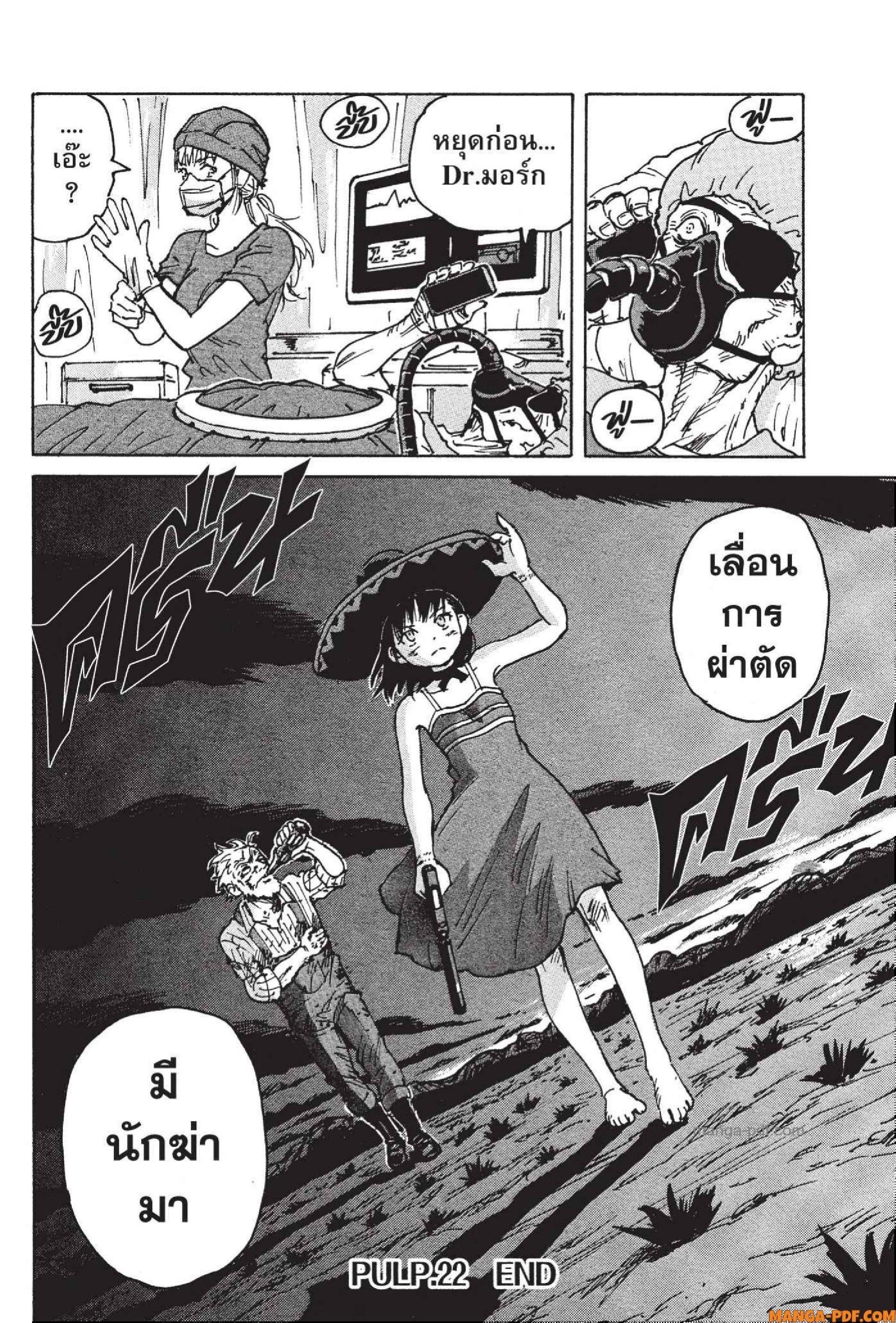 Manga-lc-com อ่านมังงะ อ่านการ์ตูน ออนไลน์ ฟรี Candy and Cigarettes ตอนที่ 1 2 3 4 5 6 7 8 9 10 11 12 13 14 ฟรี ไม่มีโฆษณา Manga-lc - อ่าน มังงะ อ่าน การ์ตูน ออนไลน์ อ่านมังงะ ฟรี