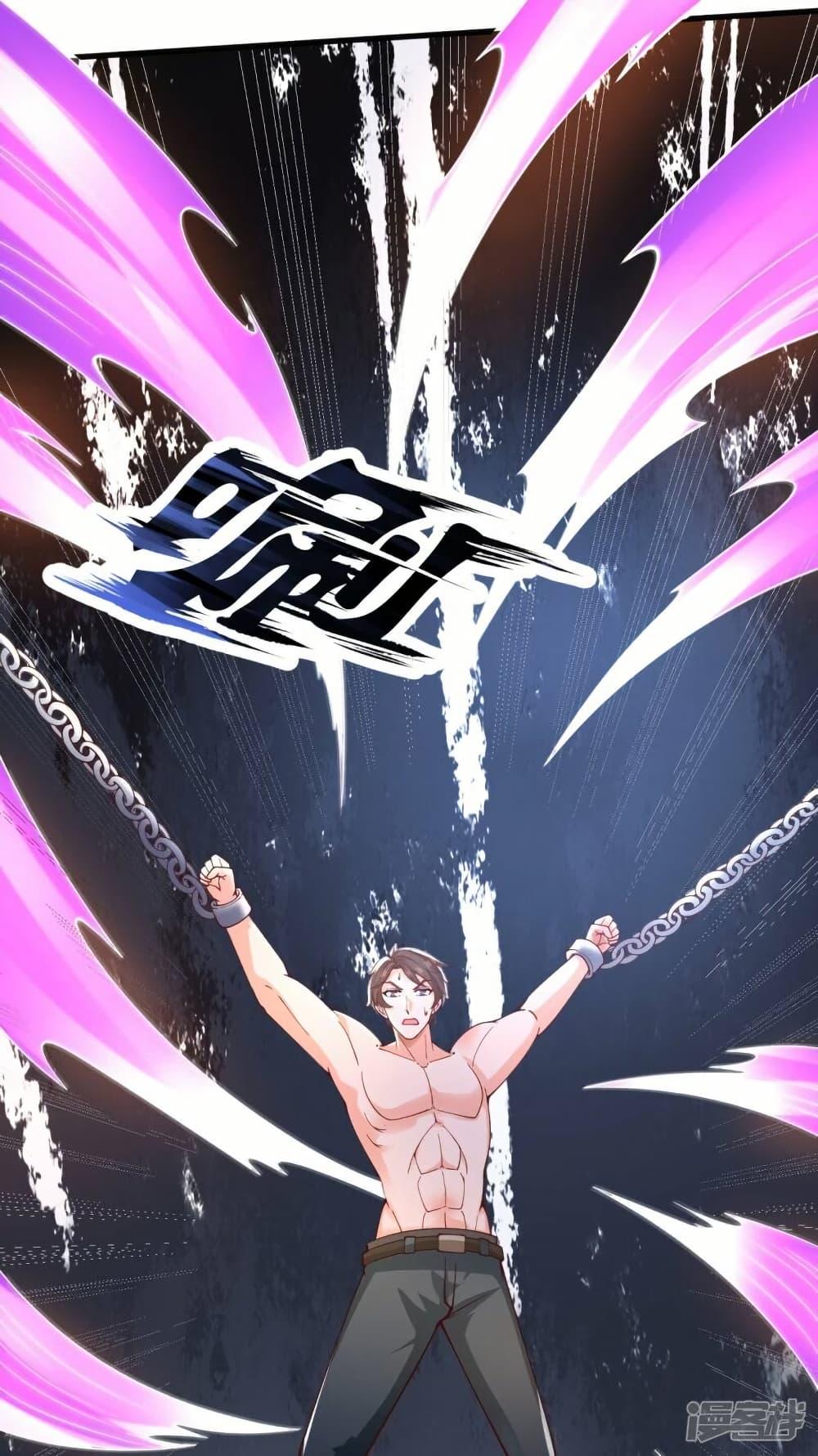 Manga-lc-com อ่านมังงะ อ่านการ์ตูน ออนไลน์ ฟรี Eternal god King ตอนที่ 1 2 3 4 5 6 7 8 9 10 11 12 13 14 ฟรี ไม่มีโฆษณา Manga-lc - อ่าน มังงะ อ่าน การ์ตูน ออนไลน์ อ่านมังงะ ฟรี