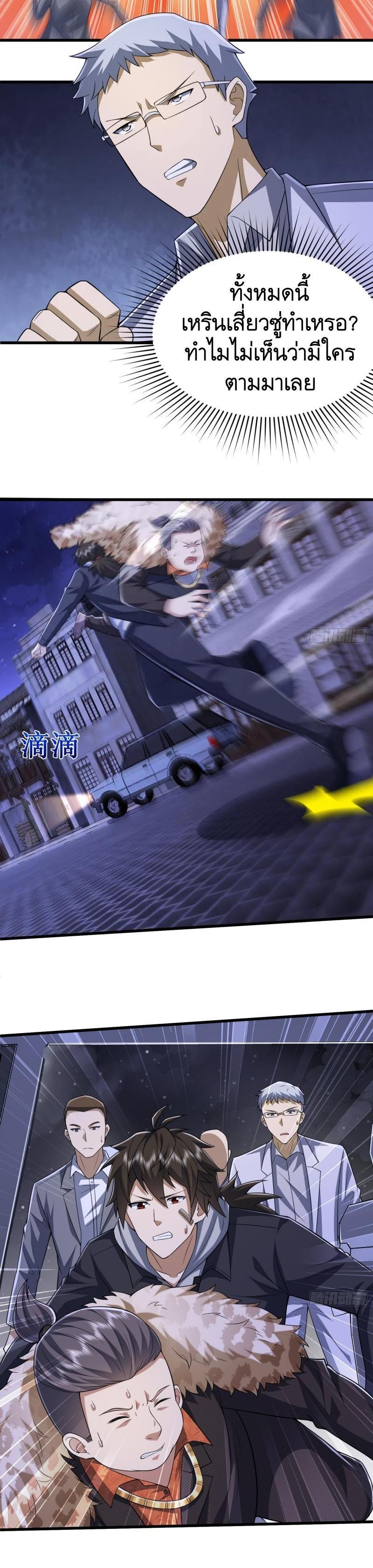 Manga-lc-com อ่านมังงะ อ่านการ์ตูน ออนไลน์ ฟรี The First Order ตอนที่ 1 2 3 4 5 6 7 8 9 10 11 12 13 14 ฟรี ไม่มีโฆษณา Manga-lc - อ่าน มังงะ อ่าน การ์ตูน ออนไลน์ อ่านมังงะ ฟรี