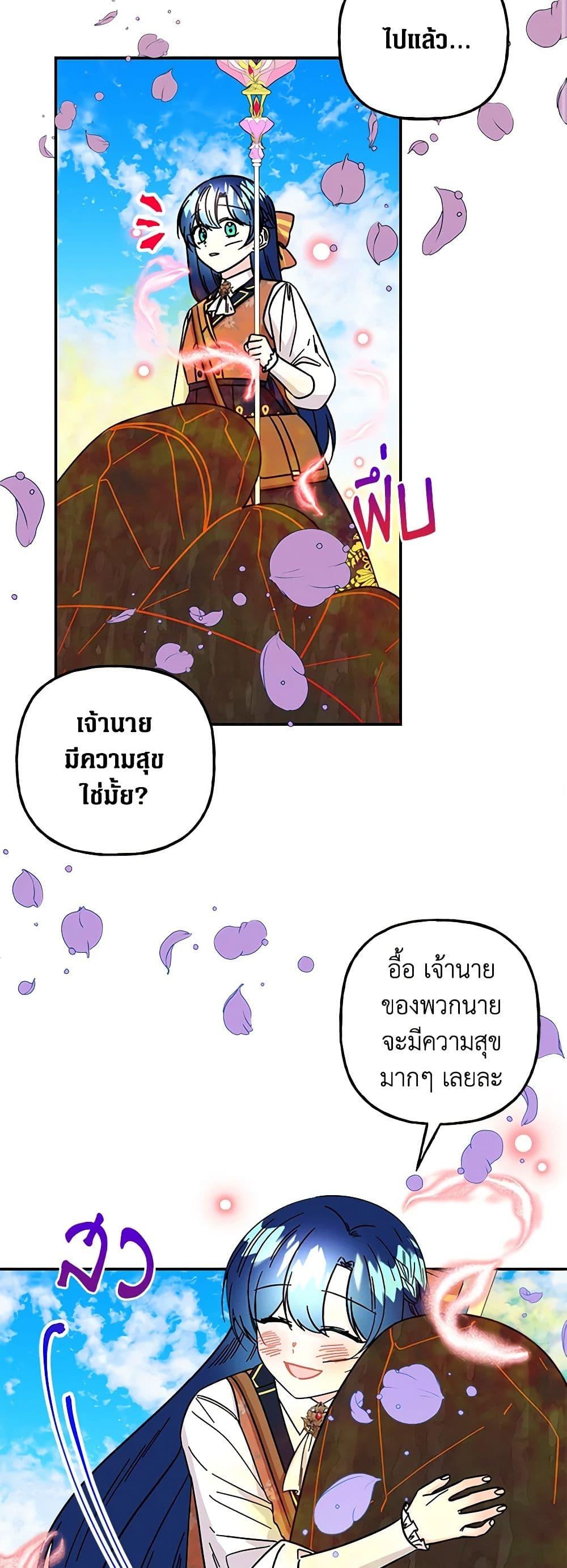 Manga-lc-com อ่านมังงะ อ่านการ์ตูน ออนไลน์ ฟรี Daughter of the Archmage ตอนที่ 1 2 3 4 5 6 7 8 9 10 11 12 13 14 ฟรี ไม่มีโฆษณา Manga-lc - อ่าน มังงะ อ่าน การ์ตูน ออนไลน์ อ่านมังงะ ฟรี