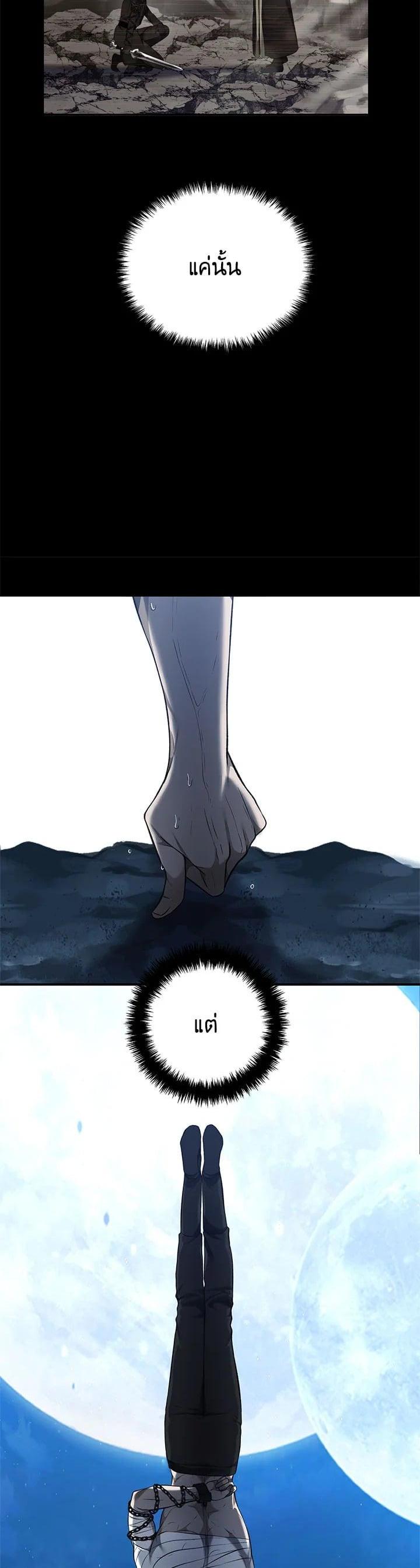 Manga-lc-com อ่านมังงะ อ่านการ์ตูน ออนไลน์ ฟรี Second Life Ranker ตอนที่ 1 2 3 4 5 6 7 8 9 10 11 12 13 14 ฟรี ไม่มีโฆษณา Manga-lc - อ่าน มังงะ อ่าน การ์ตูน ออนไลน์ อ่านมังงะ ฟรี