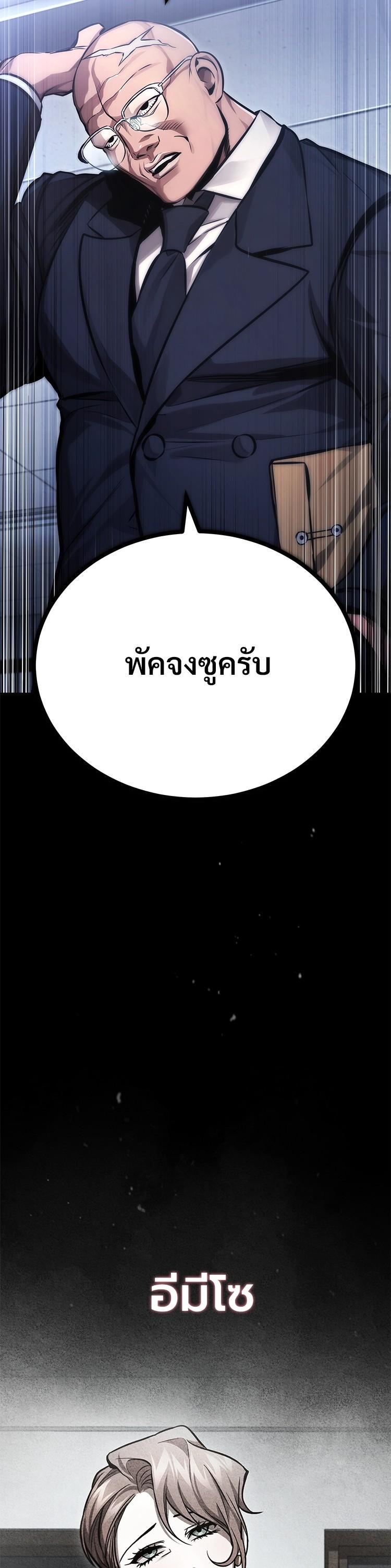 Manga-lc-com อ่านมังงะ อ่านการ์ตูน ออนไลน์ ฟรี Devil Returns To School Days ตอนที่ 1 2 3 4 5 6 7 8 9 10 11 12 13 14 ฟรี ไม่มีโฆษณา Manga-lc - อ่าน มังงะ อ่าน การ์ตูน ออนไลน์ อ่านมังงะ ฟรี