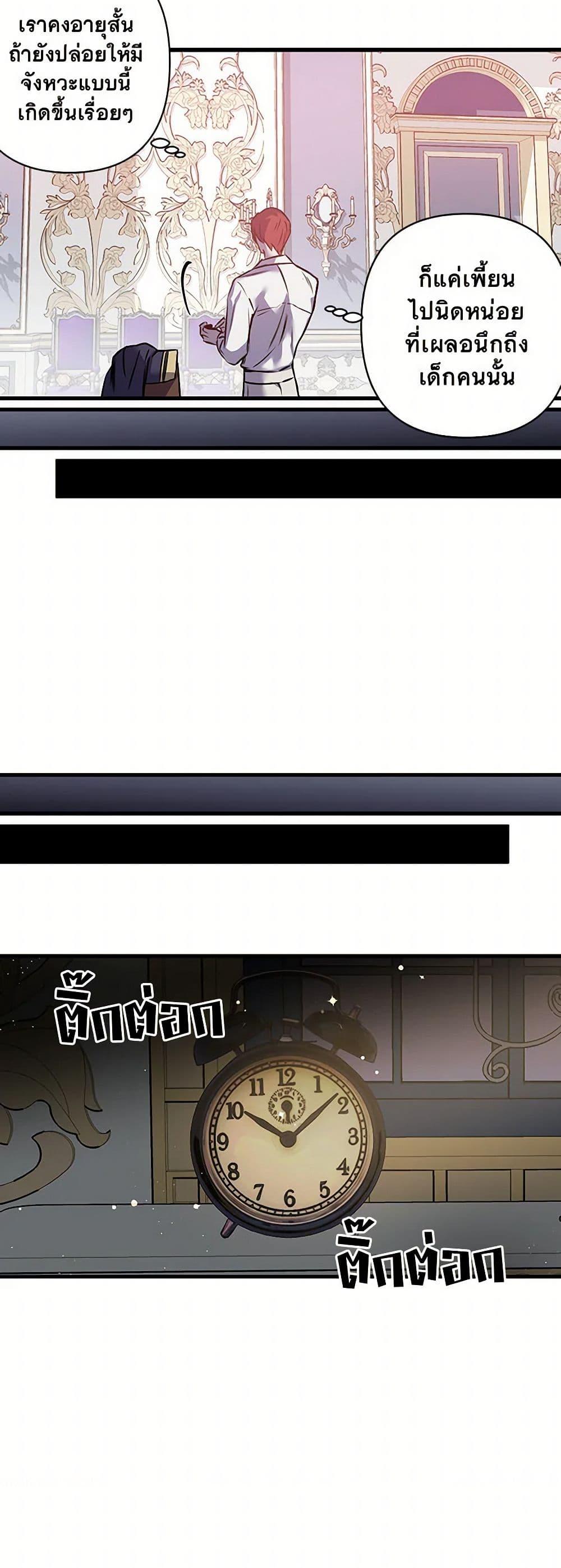 Manga-lc-com อ่านมังงะ อ่านการ์ตูน ออนไลน์ ฟรี Revenge Wedding ตอนที่ 1 2 3 4 5 6 7 8 9 10 11 12 13 14 ฟรี ไม่มีโฆษณา Manga-lc - อ่าน มังงะ อ่าน การ์ตูน ออนไลน์ อ่านมังงะ ฟรี