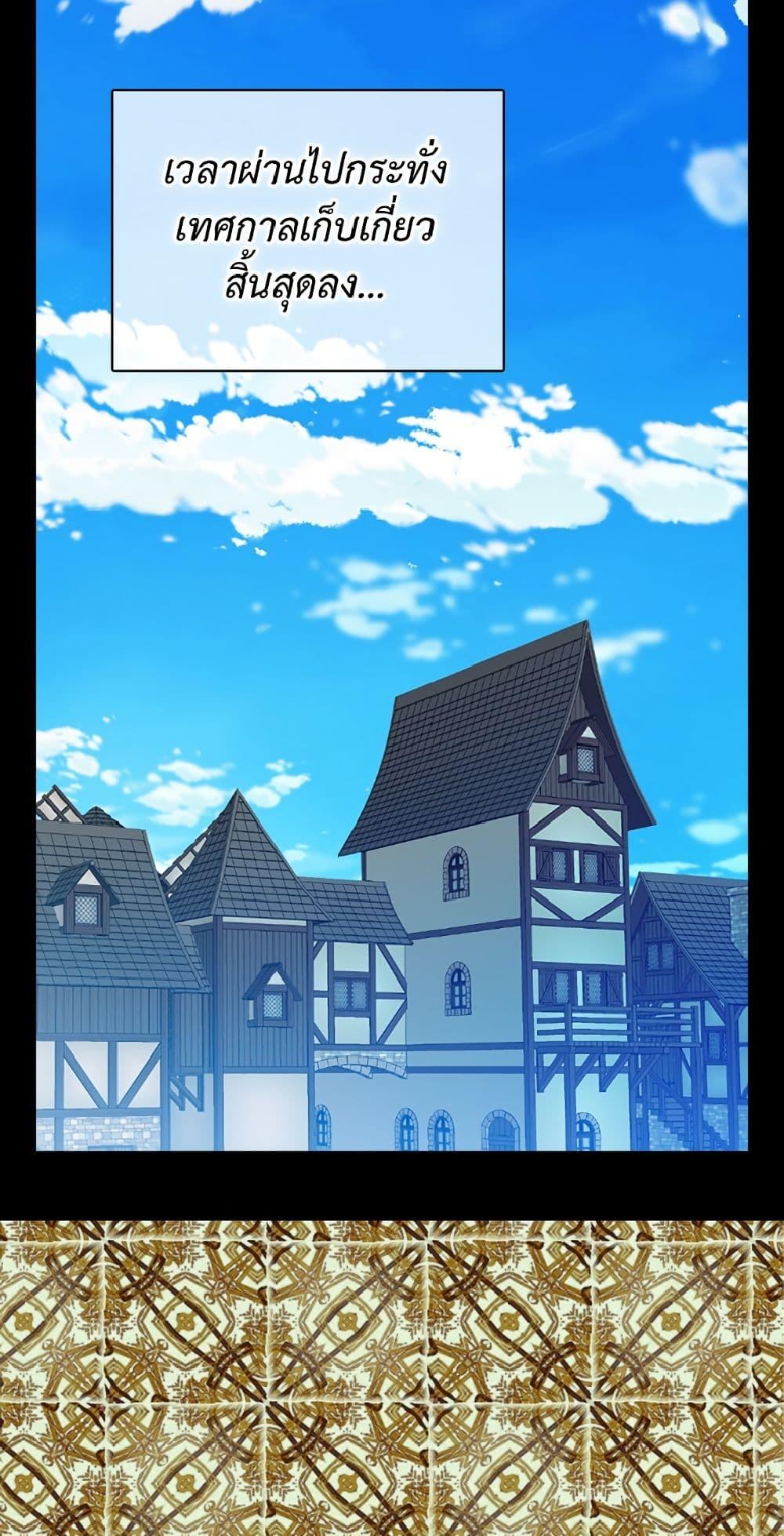 Manga-lc-com อ่านมังงะ อ่านการ์ตูน ออนไลน์ ฟรี Isekai Empress ตอนที่ 1 2 3 4 5 6 7 8 9 10 11 12 13 14 ฟรี ไม่มีโฆษณา Manga-lc - อ่าน มังงะ อ่าน การ์ตูน ออนไลน์ อ่านมังงะ ฟรี