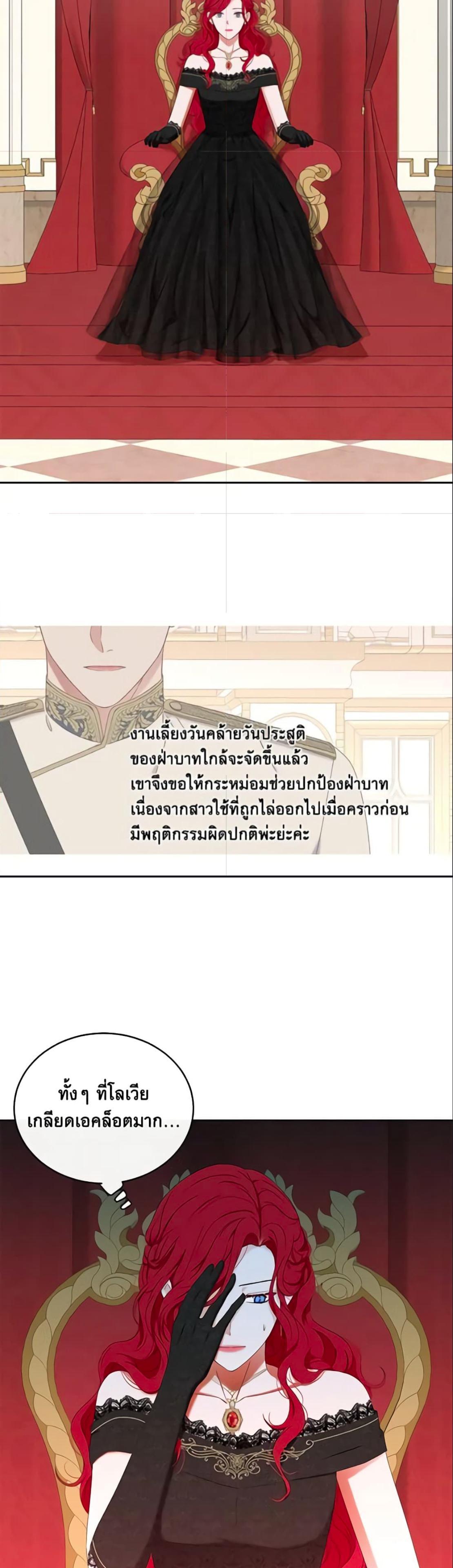 Manga-lc-com อ่านมังงะ อ่านการ์ตูน ออนไลน์ ฟรี I Fell into a Reverse Harem Game! ตอนที่ 1 2 3 4 5 6 7 8 9 10 11 12 13 14 ฟรี ไม่มีโฆษณา Manga-lc - อ่าน มังงะ อ่าน การ์ตูน ออนไลน์ อ่านมังงะ ฟรี