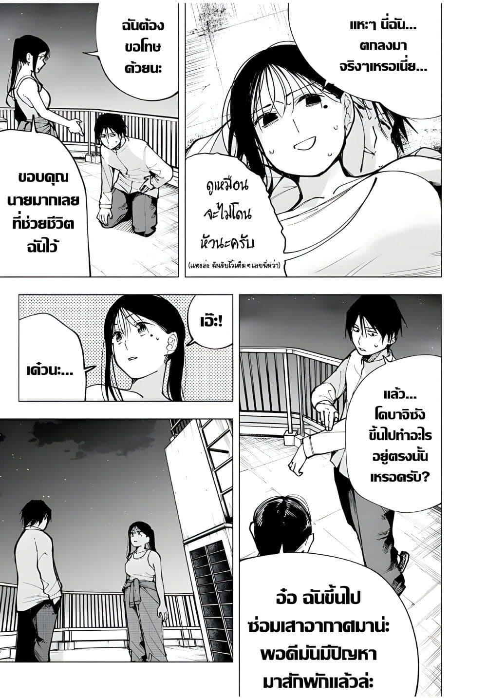 Manga-lc-com อ่านมังงะ อ่านการ์ตูน ออนไลน์ ฟรี Yane no Shita no Artemis ตอนที่ 1 2 3 4 5 6 7 8 9 10 11 12 13 14 ฟรี ไม่มีโฆษณา Manga-lc - อ่าน มังงะ อ่าน การ์ตูน ออนไลน์ อ่านมังงะ ฟรี