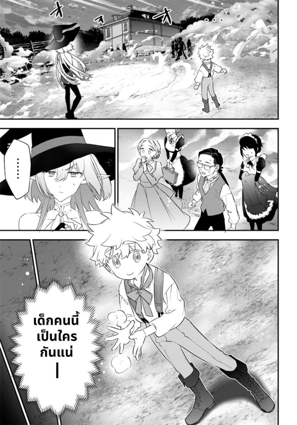 Manga-lc-com อ่านมังงะ อ่านการ์ตูน ออนไลน์ ฟรี Sekai ni Hitori, Zenzokusei Mahou no Tsukaite ตอนที่ 1 2 3 4 5 6 7 8 9 10 11 12 13 14 ฟรี ไม่มีโฆษณา Manga-lc - อ่าน มังงะ อ่าน การ์ตูน ออนไลน์ อ่านมังงะ ฟรี