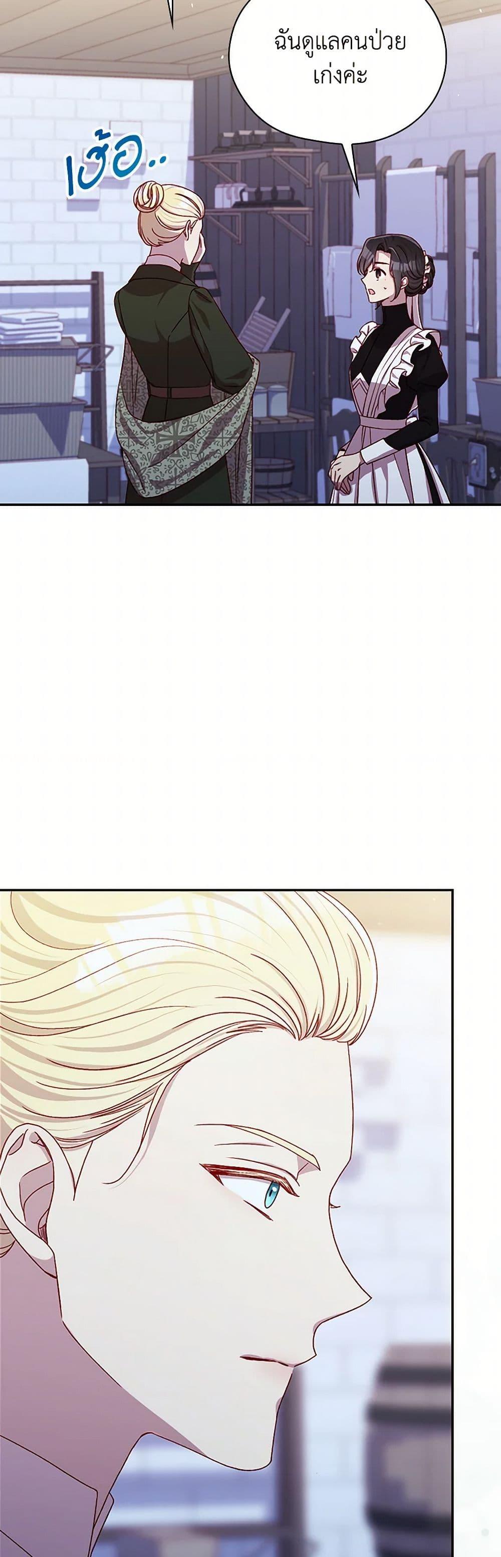 Manga-lc-com อ่านมังงะ อ่านการ์ตูน ออนไลน์ ฟรี Surviving As A Maid ตอนที่ 1 2 3 4 5 6 7 8 9 10 11 12 13 14 ฟรี ไม่มีโฆษณา Manga-lc - อ่าน มังงะ อ่าน การ์ตูน ออนไลน์ อ่านมังงะ ฟรี