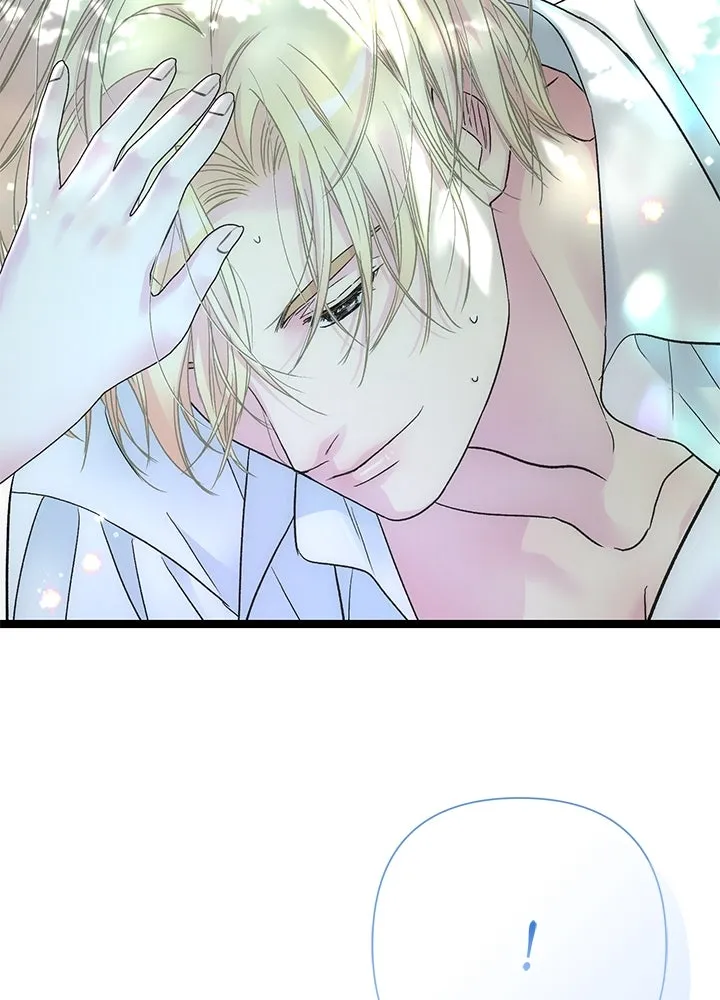 องค์ชายผู้อื้อฉาว ตอนที่ 83 รูปที่ 61