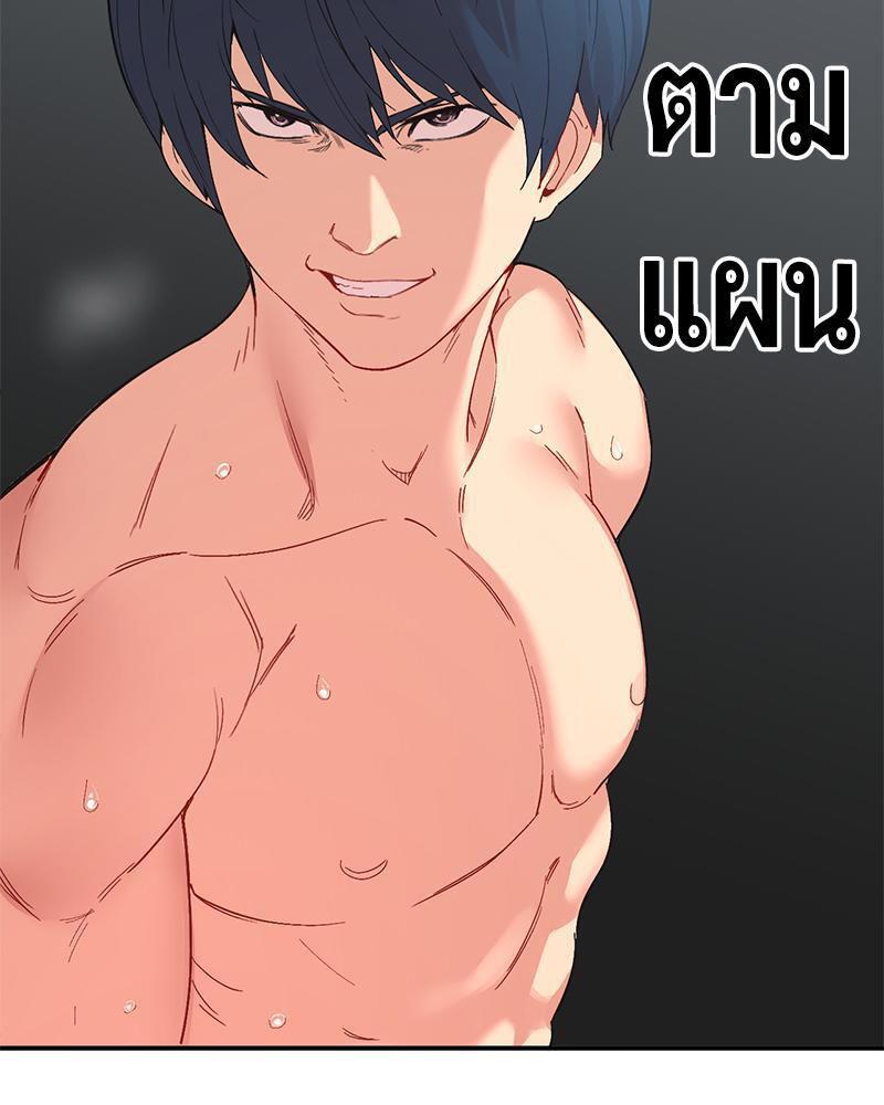 Doujin-Lc- อ่าน โดจิน มังฮวา เกาหลี ญี่ปุ่น จีน แปลไทย Playing On Hard Mode ตอนที่ 1 2 3 4 5 6 7 8 9 10 11 12 13 14 ฟรี ไม่มีโฆษณา อ่าน โดจิน Manhwa เกาหลี ญี่ปุ่น จีน เรามีครบ คัดมาให้เน้นๆ โดจิน 18+ รับประกันความฟินโดย  Doujin Lc