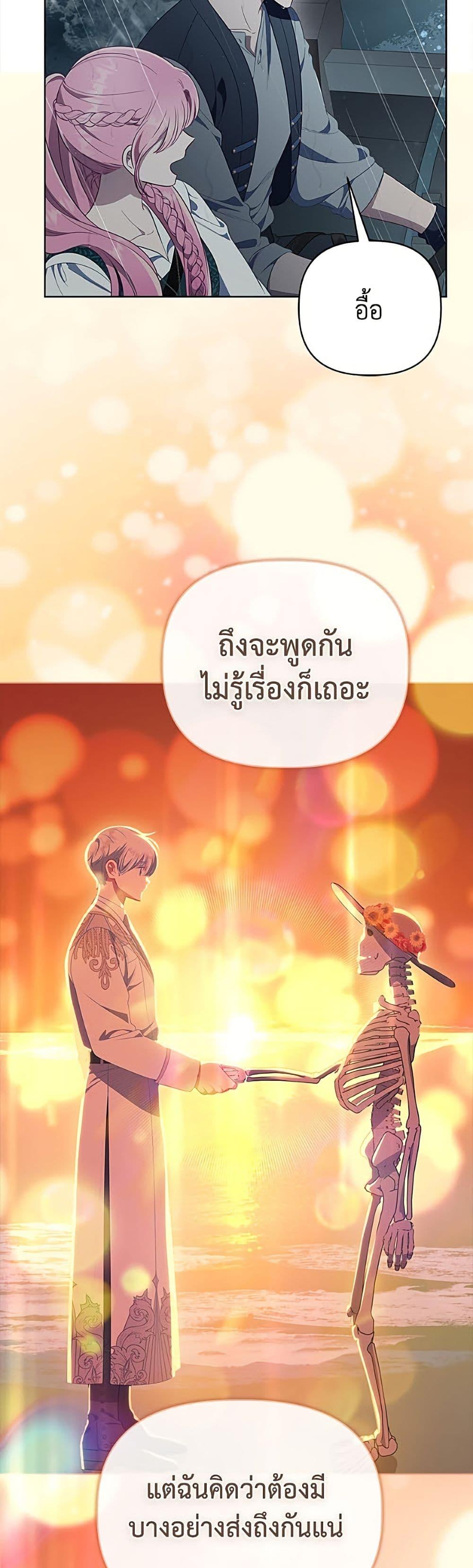 Manga-lc-com อ่านมังงะ อ่านการ์ตูน ออนไลน์ ฟรี A Transmigrator’s Privilege ตอนที่ 1 2 3 4 5 6 7 8 9 10 11 12 13 14 ฟรี ไม่มีโฆษณา Manga-lc - อ่าน มังงะ อ่าน การ์ตูน ออนไลน์ อ่านมังงะ ฟรี