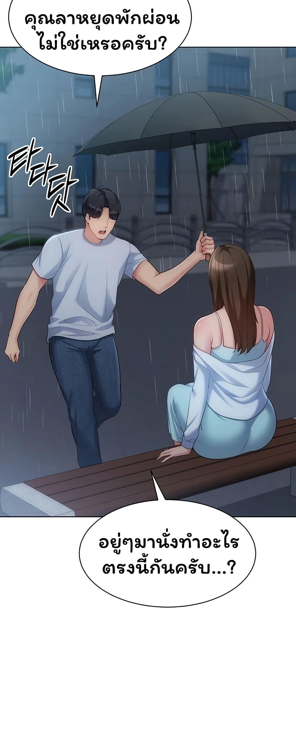 Doujin-Lc- อ่าน โดจิน มังฮวา เกาหลี ญี่ปุ่น จีน แปลไทย Set It! ตอนที่ 1 2 3 4 5 6 7 8 9 10 11 12 13 14 ฟรี ไม่มีโฆษณา อ่าน โดจิน Manhwa เกาหลี ญี่ปุ่น จีน เรามีครบ คัดมาให้เน้นๆ โดจิน 18+ รับประกันความฟินโดย  Doujin Lc