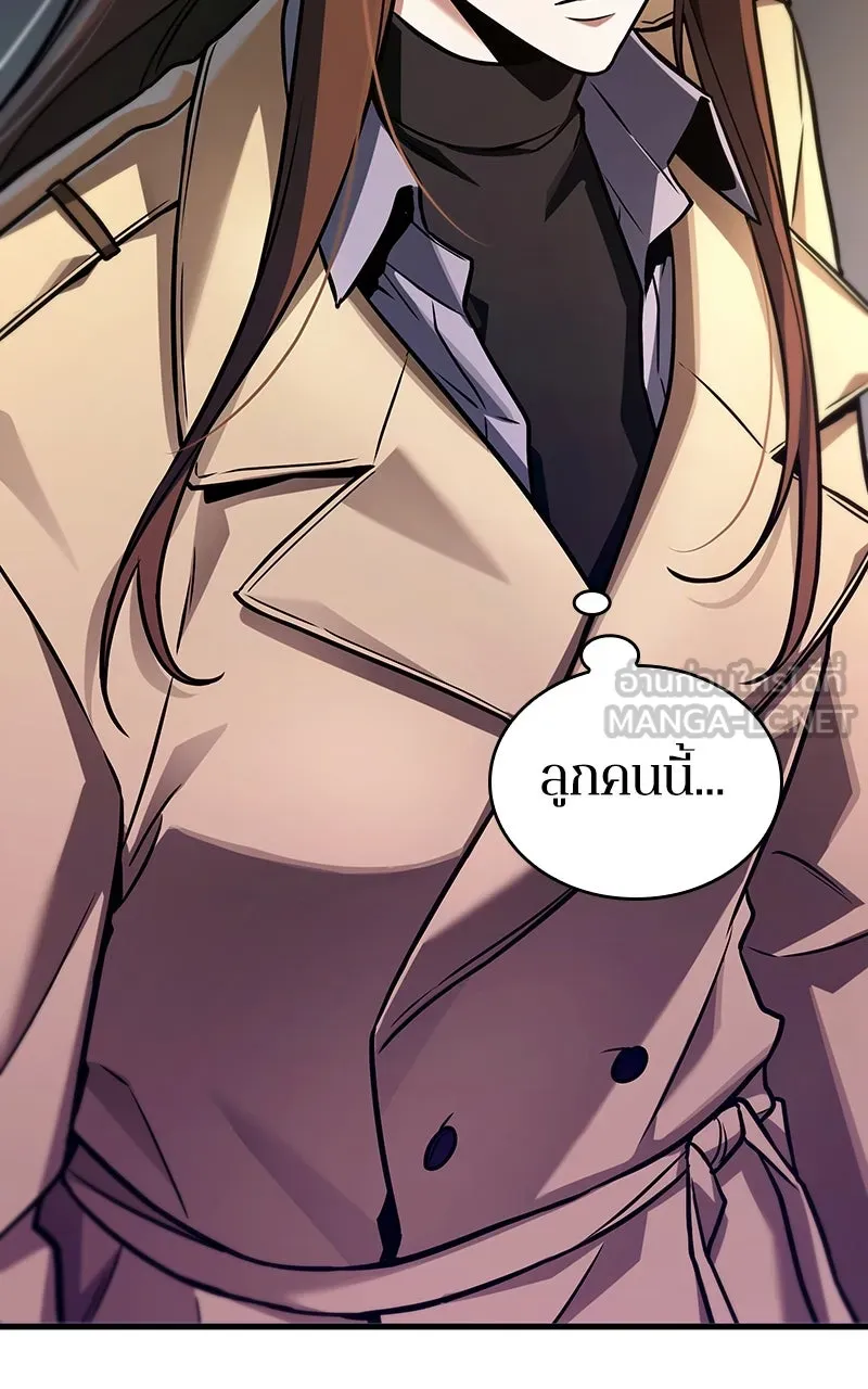 Omniscient Reader อ่านชะตาวันสิ้นโลก ตอนที่ 33 อ่านอีกรอบ (4) รูปที่ 3