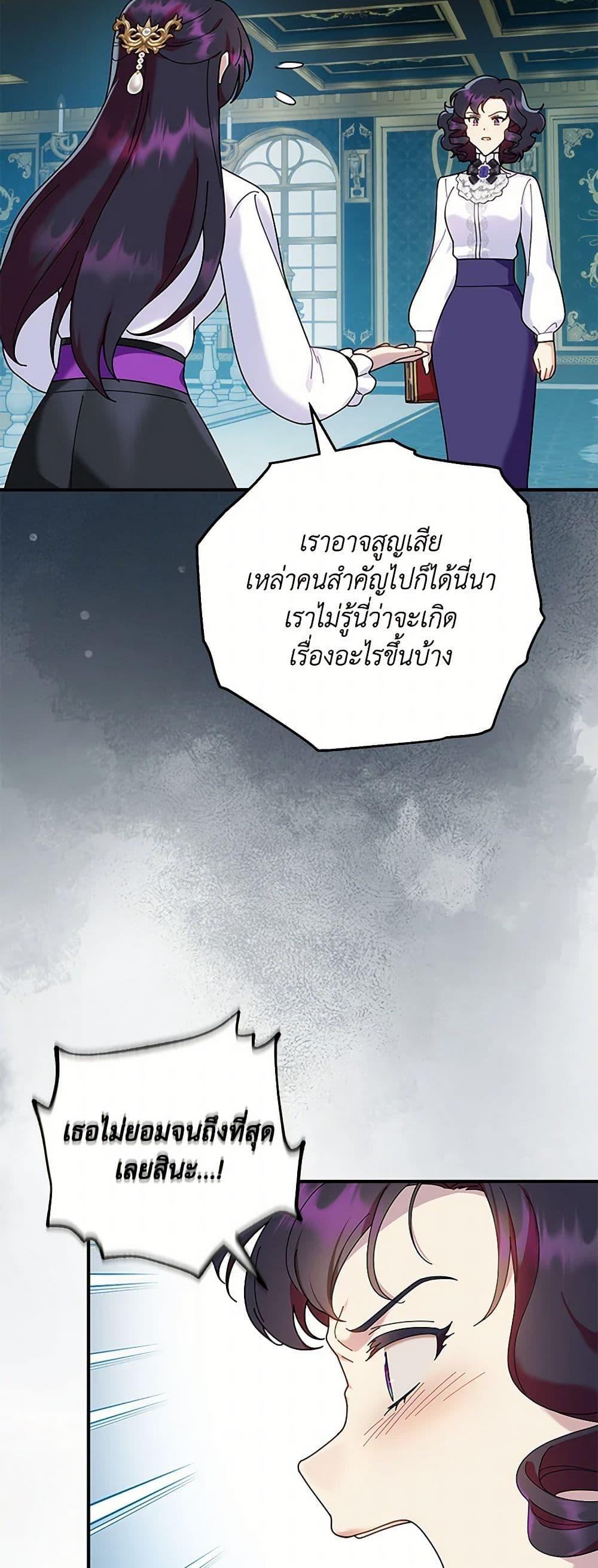 Manga-lc-com อ่านมังงะ อ่านการ์ตูน ออนไลน์ ฟรี Golden Light Gratia, The Child Loved By God ตอนที่ 1 2 3 4 5 6 7 8 9 10 11 12 13 14 ฟรี ไม่มีโฆษณา Manga-lc - อ่าน มังงะ อ่าน การ์ตูน ออนไลน์ อ่านมังงะ ฟรี