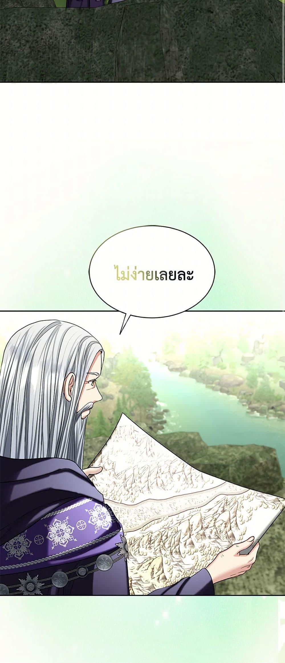 Manga-lc-com อ่านมังงะ อ่านการ์ตูน ออนไลน์ ฟรี The Duchess’s Contract Marriage ตอนที่ 1 2 3 4 5 6 7 8 9 10 11 12 13 14 ฟรี ไม่มีโฆษณา Manga-lc - อ่าน มังงะ อ่าน การ์ตูน ออนไลน์ อ่านมังงะ ฟรี