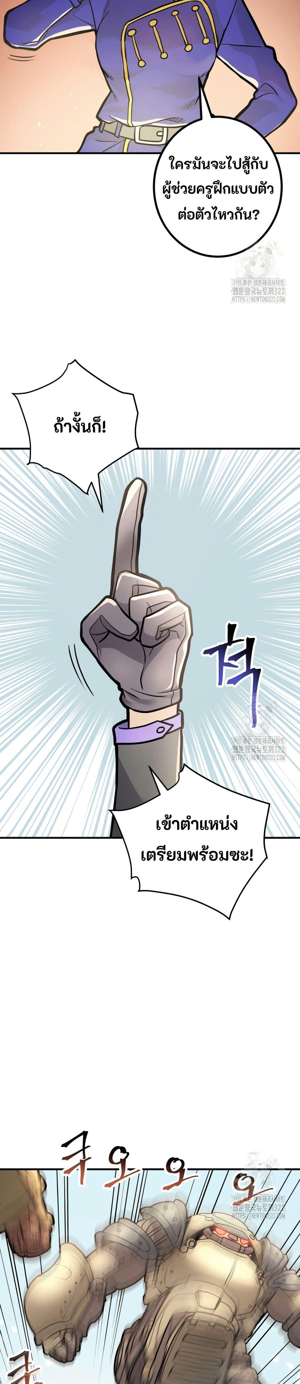 Manga-lc-com อ่านมังงะ อ่านการ์ตูน ออนไลน์ ฟรี Gigantic Rider in 1RM ตอนที่ 1 2 3 4 5 6 7 8 9 10 11 12 13 14 ฟรี ไม่มีโฆษณา Manga-lc - อ่าน มังงะ อ่าน การ์ตูน ออนไลน์ อ่านมังงะ ฟรี