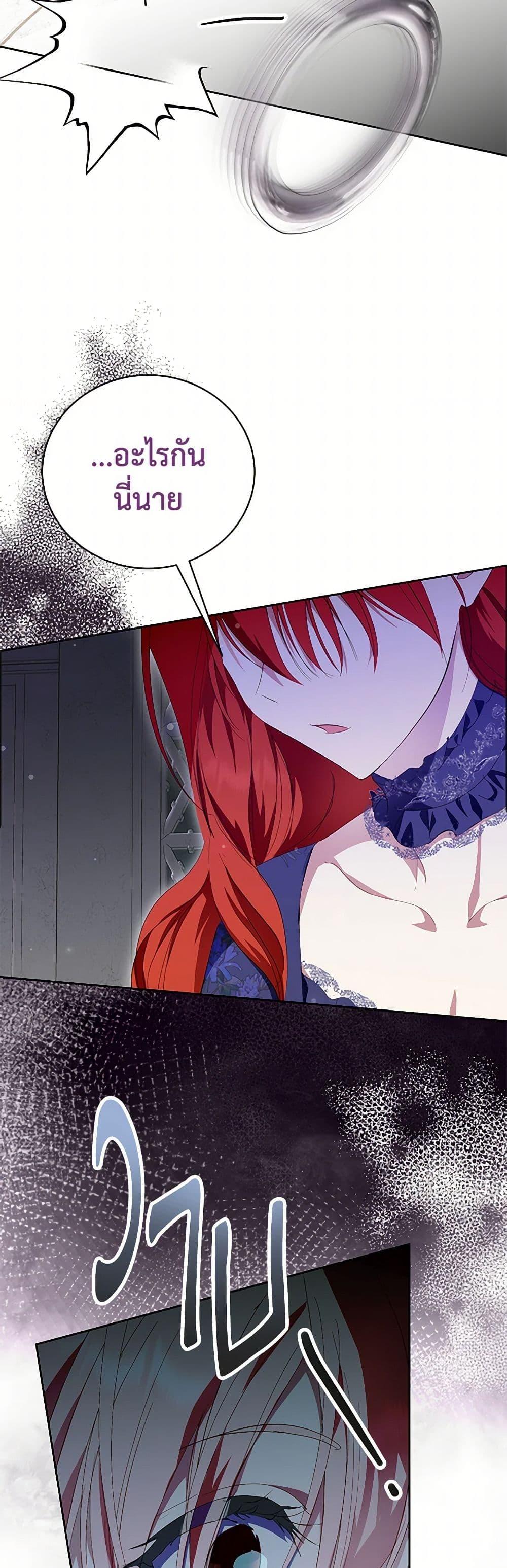 Manga-lc-com อ่านมังงะ อ่านการ์ตูน ออนไลน์ ฟรี If You Remove the Kind Protagonist’s Mask ตอนที่ 1 2 3 4 5 6 7 8 9 10 11 12 13 14 ฟรี ไม่มีโฆษณา Manga-lc - อ่าน มังงะ อ่าน การ์ตูน ออนไลน์ อ่านมังงะ ฟรี