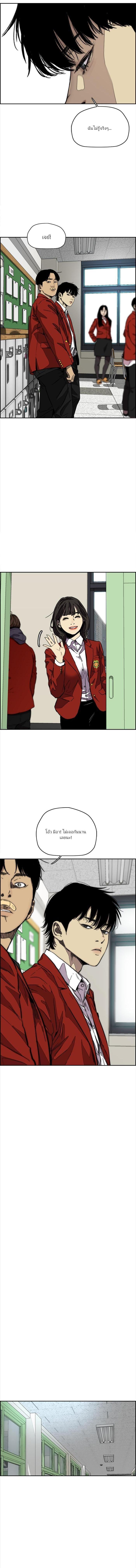 Manga-lc-com อ่านมังงะ อ่านการ์ตูน ออนไลน์ ฟรี Wind Breaker ปั่นสู้ฝัน ตอนที่ 1 2 3 4 5 6 7 8 9 10 11 12 13 14 ฟรี ไม่มีโฆษณา Manga-lc - อ่าน มังงะ อ่าน การ์ตูน ออนไลน์ อ่านมังงะ ฟรี