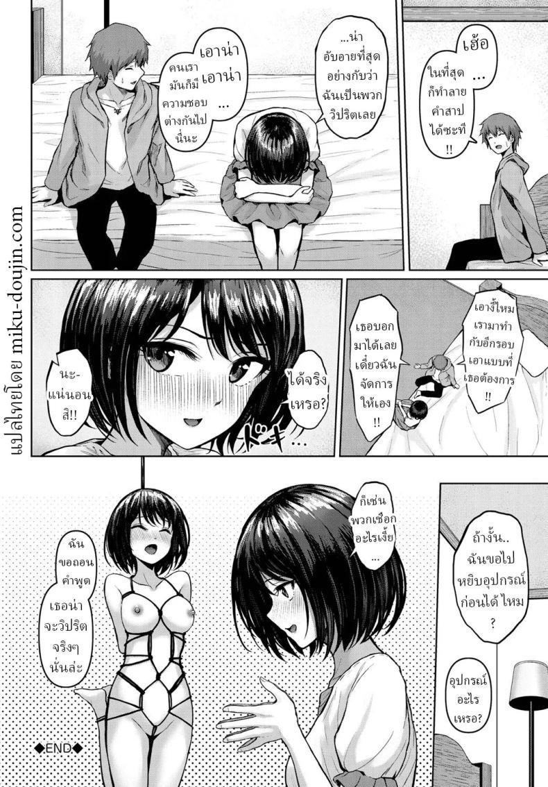 Doujin-Lc- อ่าน โดจิน มังฮวา เกาหลี ญี่ปุ่น จีน แปลไทย ทำลายคำสาป [810eru] ตอนที่ 1 2 3 4 5 6 7 8 9 10 11 12 13 14 ฟรี ไม่มีโฆษณา อ่าน โดจิน Manhwa เกาหลี ญี่ปุ่น จีน เรามีครบ คัดมาให้เน้นๆ โดจิน 18+ รับประกันความฟินโดย  Doujin Lc