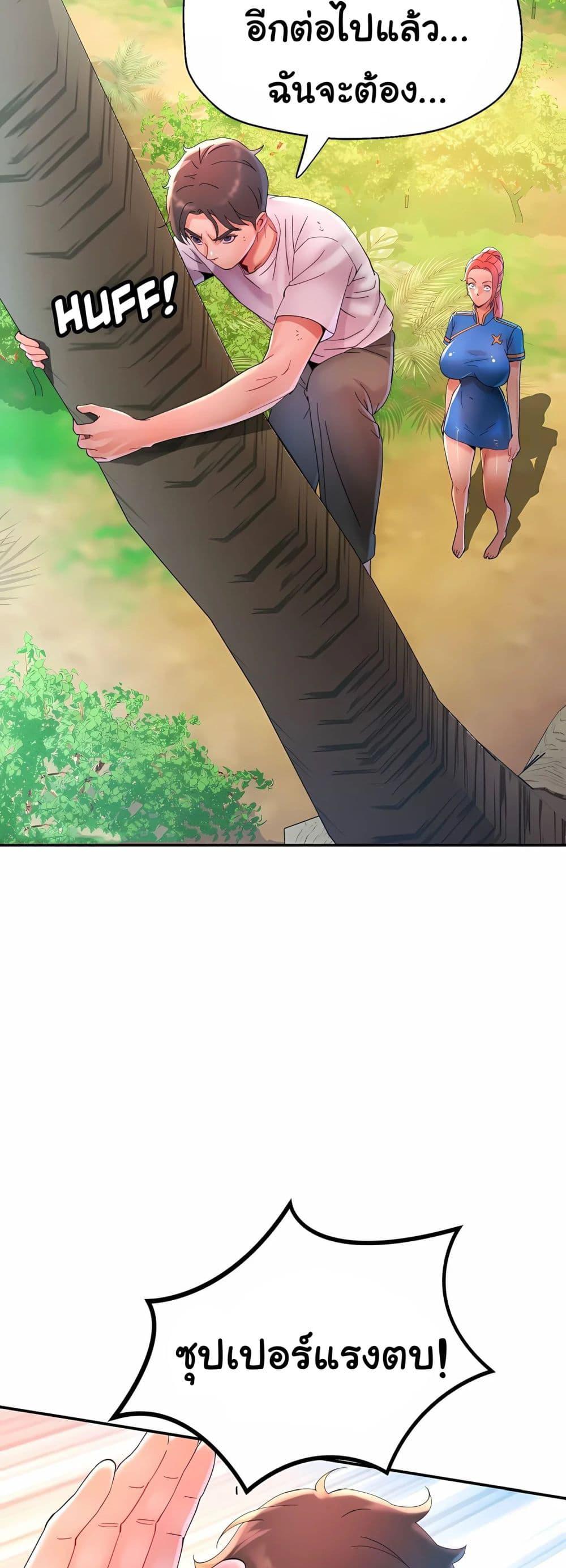 Doujin-Lc- อ่าน โดจิน มังฮวา เกาหลี ญี่ปุ่น จีน แปลไทย Rob in Zone ตอนที่ 1 2 3 4 5 6 7 8 9 10 11 12 13 14 ฟรี ไม่มีโฆษณา อ่าน โดจิน Manhwa เกาหลี ญี่ปุ่น จีน เรามีครบ คัดมาให้เน้นๆ โดจิน 18+ รับประกันความฟินโดย  Doujin Lc