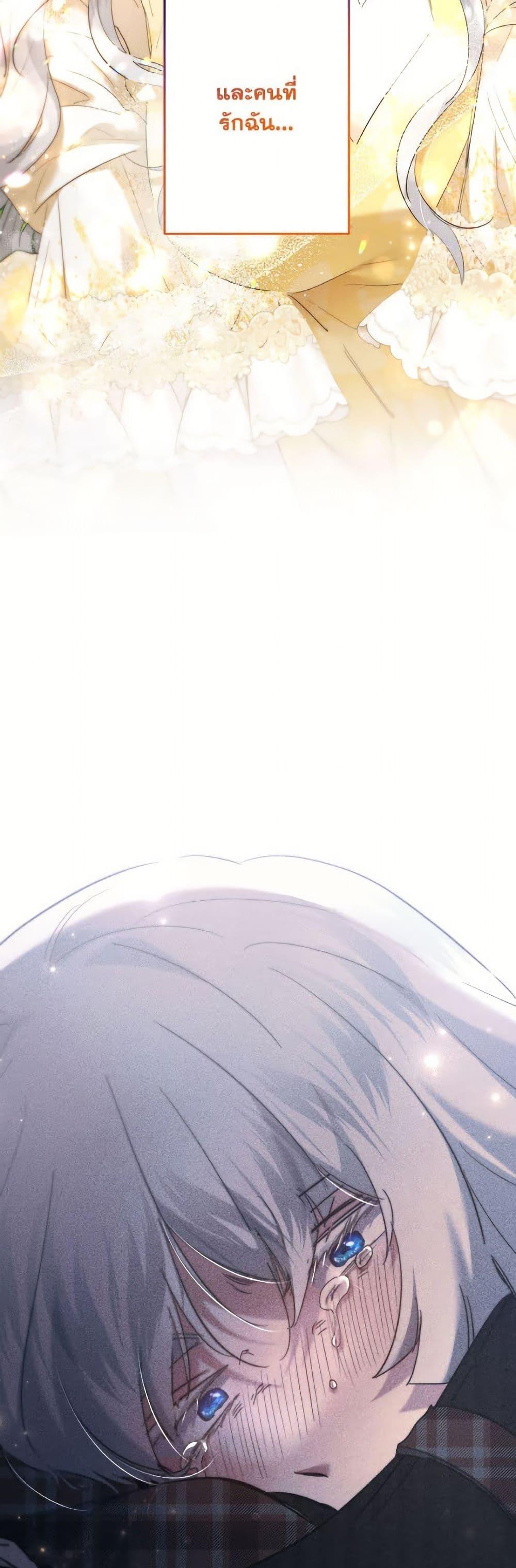 Manga-lc-com อ่านมังงะ อ่านการ์ตูน ออนไลน์ ฟรี I Need to Raise My Sister Right ตอนที่ 1 2 3 4 5 6 7 8 9 10 11 12 13 14 ฟรี ไม่มีโฆษณา Manga-lc - อ่าน มังงะ อ่าน การ์ตูน ออนไลน์ อ่านมังงะ ฟรี