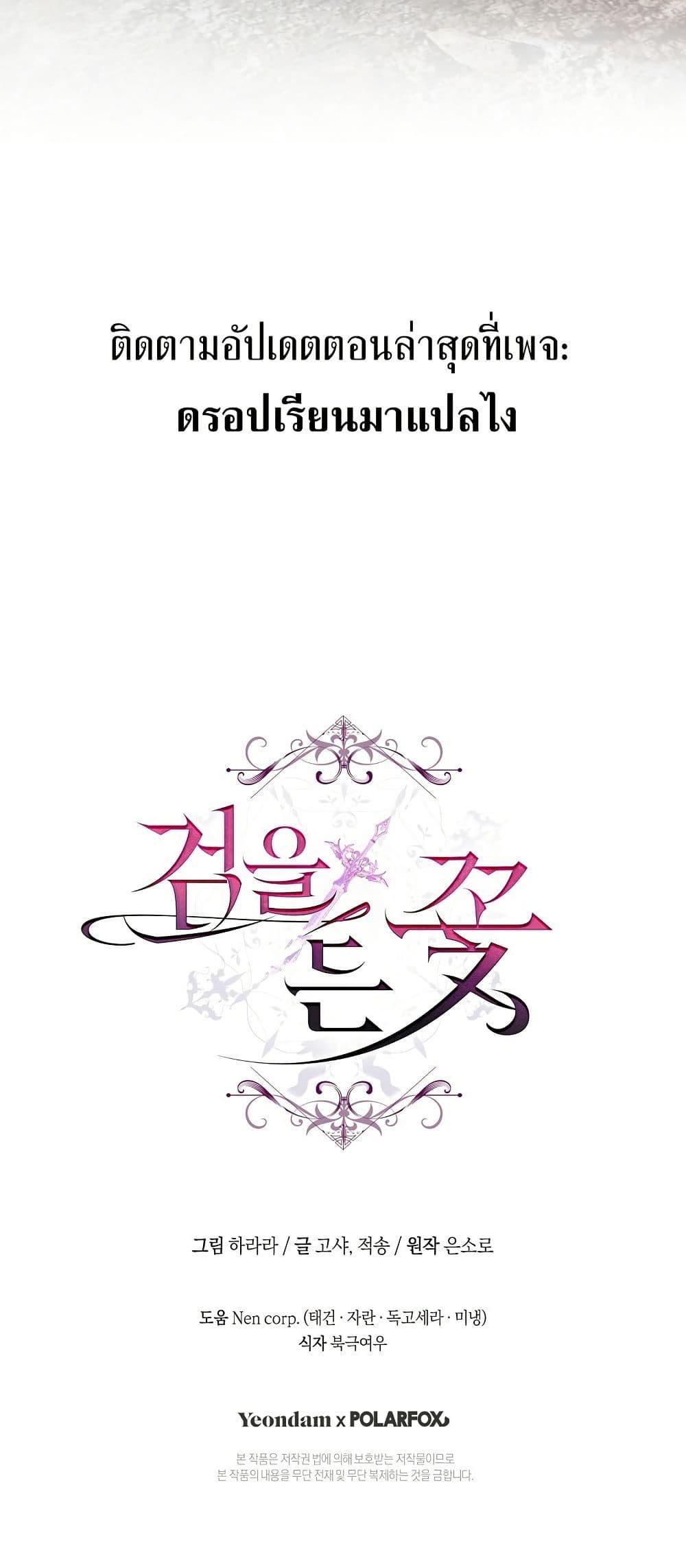 Manga-lc-com อ่านมังงะ อ่านการ์ตูน ออนไลน์ ฟรี The Flower With a Sword ตอนที่ 1 2 3 4 5 6 7 8 9 10 11 12 13 14 ฟรี ไม่มีโฆษณา Manga-lc - อ่าน มังงะ อ่าน การ์ตูน ออนไลน์ อ่านมังงะ ฟรี