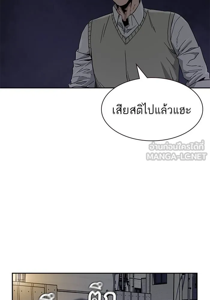 เหยื่ออย่างผมต้องรอด ตอนที่ 1 รูปที่ 249