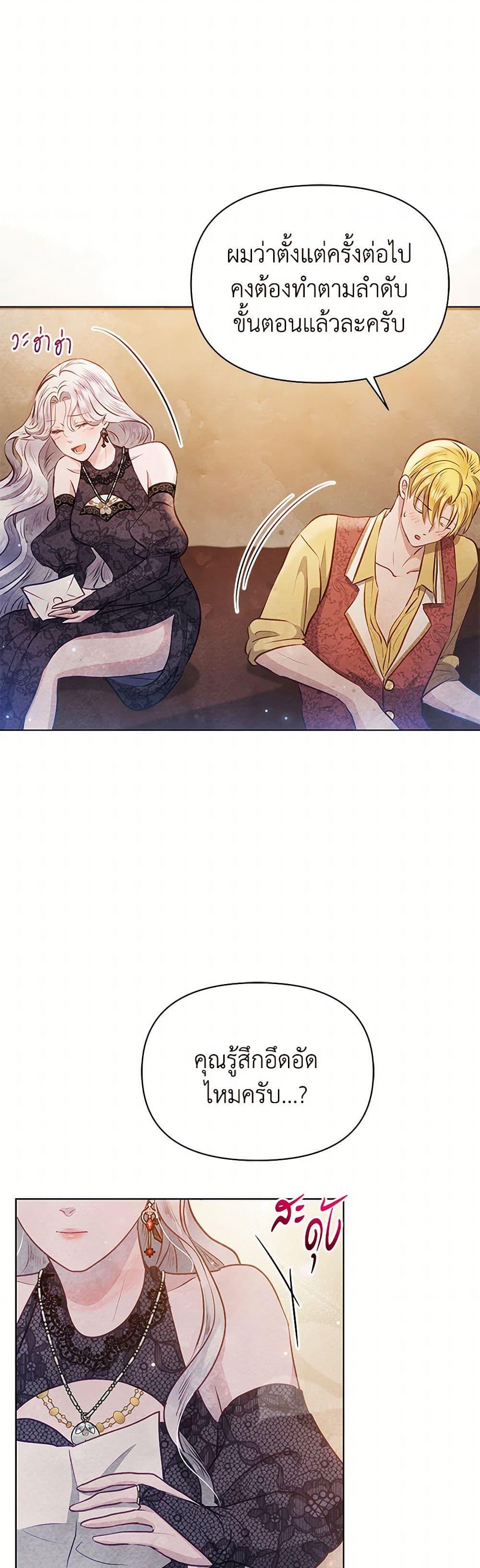 Manga-lc-com อ่านมังงะ อ่านการ์ตูน ออนไลน์ ฟรี The Princess Is Going on Strike ตอนที่ 1 2 3 4 5 6 7 8 9 10 11 12 13 14 ฟรี ไม่มีโฆษณา Manga-lc - อ่าน มังงะ อ่าน การ์ตูน ออนไลน์ อ่านมังงะ ฟรี