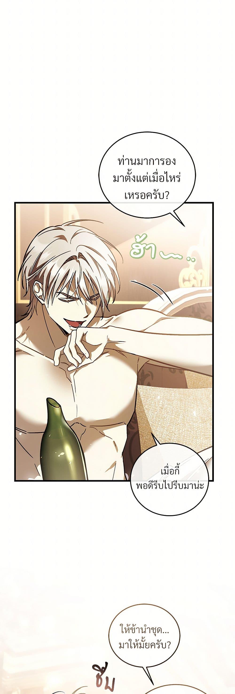 Manga-lc-com อ่านมังงะ อ่านการ์ตูน ออนไลน์ ฟรี The Night Without Shadows ตอนที่ 1 2 3 4 5 6 7 8 9 10 11 12 13 14 ฟรี ไม่มีโฆษณา Manga-lc - อ่าน มังงะ อ่าน การ์ตูน ออนไลน์ อ่านมังงะ ฟรี