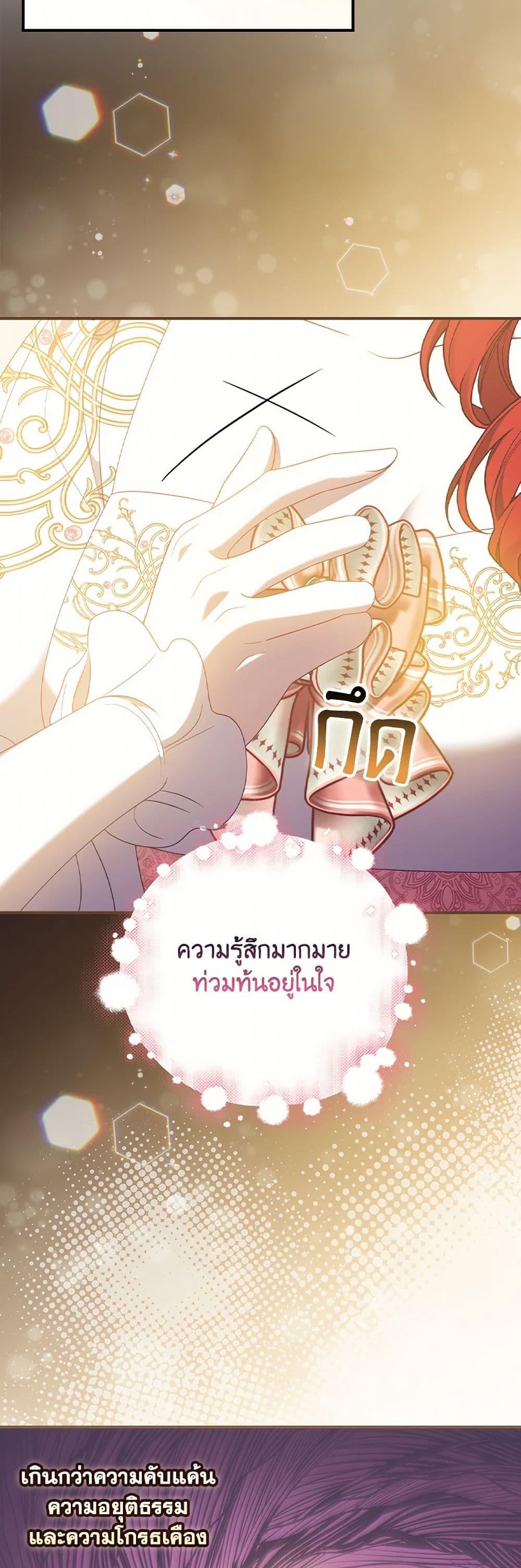 Manga-lc-com อ่านมังงะ อ่านการ์ตูน ออนไลน์ ฟรี I Raised Him Modestly, But He Came Back Obsessed With Me ตอนที่ 1 2 3 4 5 6 7 8 9 10 11 12 13 14 ฟรี ไม่มีโฆษณา Manga-lc - อ่าน มังงะ อ่าน การ์ตูน ออนไลน์ อ่านมังงะ ฟรี