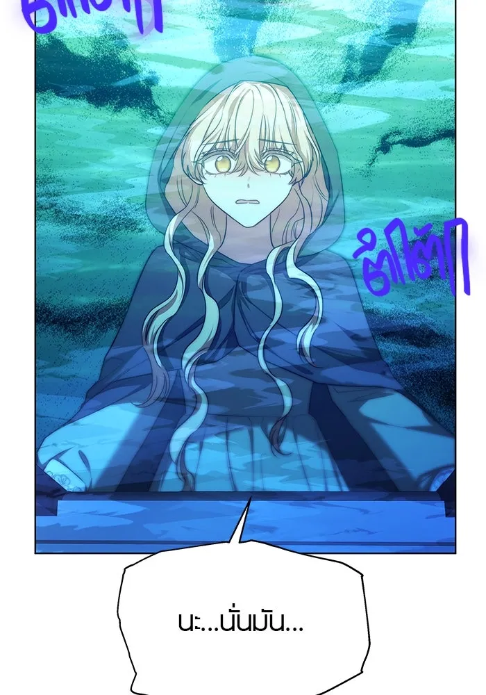 เหตุผลที่ฉันนอกใจ ตอนที่ 19 รูปที่ 65