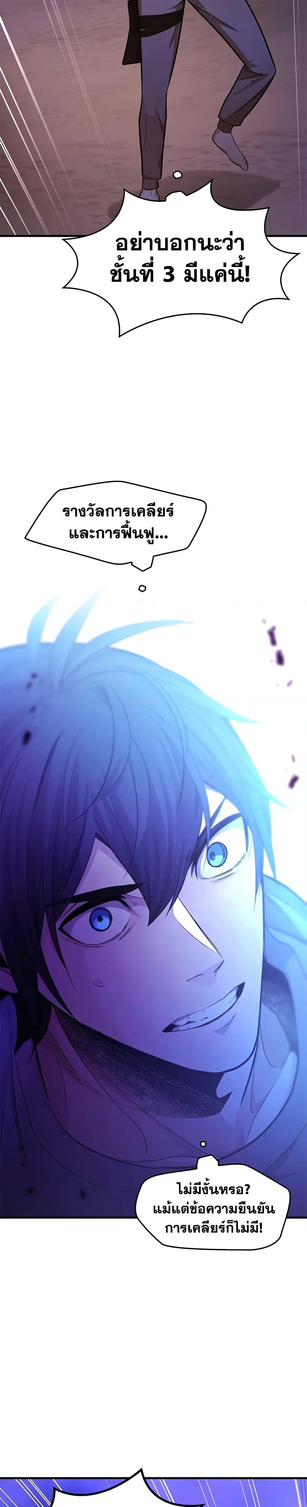 Manga-lc-com อ่านมังงะ อ่านการ์ตูน ออนไลน์ ฟรี The Tutorial is Too Hard ตอนที่ 1 2 3 4 5 6 7 8 9 10 11 12 13 14 ฟรี ไม่มีโฆษณา Manga-lc - อ่าน มังงะ อ่าน การ์ตูน ออนไลน์ อ่านมังงะ ฟรี