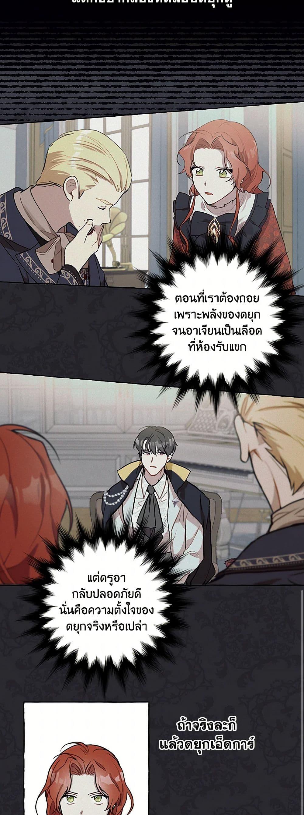 Manga-lc-com อ่านมังงะ อ่านการ์ตูน ออนไลน์ ฟรี It Was All a Mistake ตอนที่ 1 2 3 4 5 6 7 8 9 10 11 12 13 14 ฟรี ไม่มีโฆษณา Manga-lc - อ่าน มังงะ อ่าน การ์ตูน ออนไลน์ อ่านมังงะ ฟรี