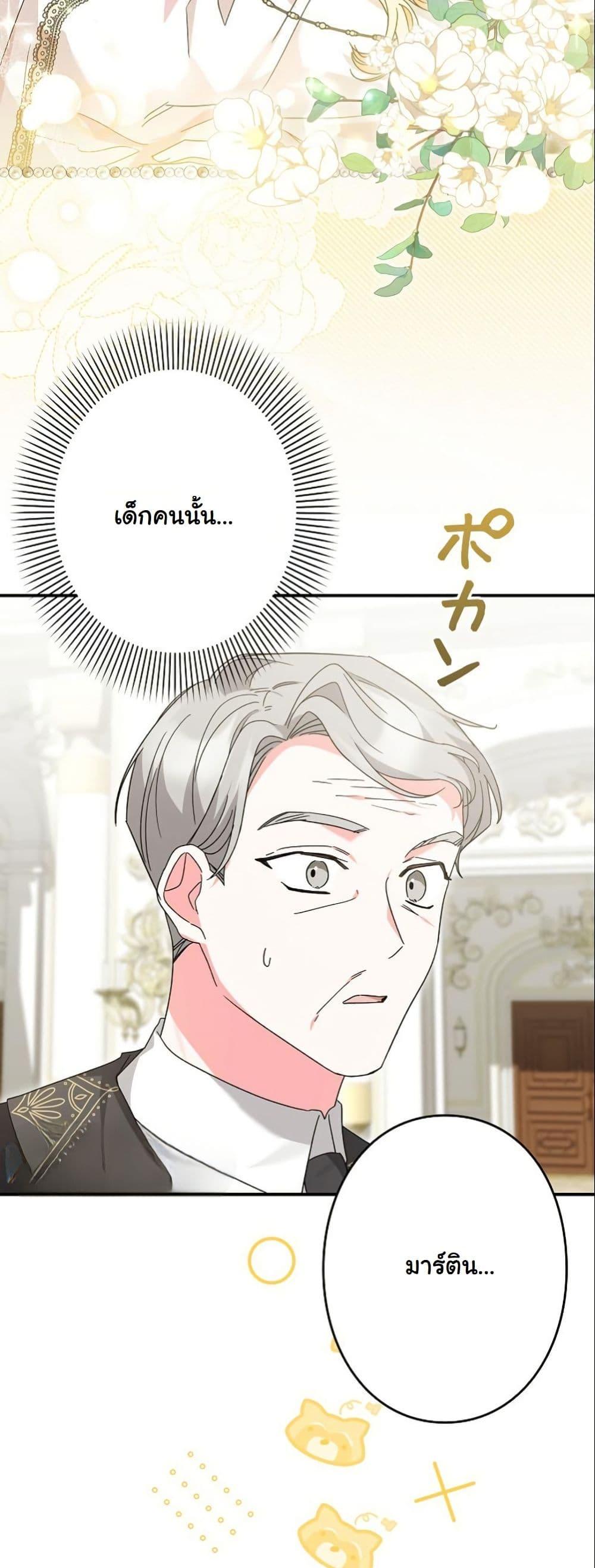 Manga-lc-com อ่านมังงะ อ่านการ์ตูน ออนไลน์ ฟรี I Became a Human’s Daughter ตอนที่ 1 2 3 4 5 6 7 8 9 10 11 12 13 14 ฟรี ไม่มีโฆษณา Manga-lc - อ่าน มังงะ อ่าน การ์ตูน ออนไลน์ อ่านมังงะ ฟรี