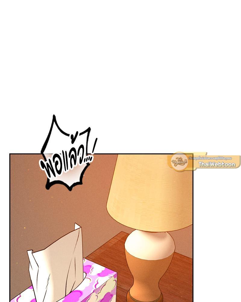 Doujin-Lc- อ่าน โดจิน มังฮวา เกาหลี ญี่ปุ่น จีน แปลไทย Payment for the Ride ตอนที่ 1 2 3 4 5 6 7 8 9 10 11 12 13 14 ฟรี ไม่มีโฆษณา อ่าน โดจิน Manhwa เกาหลี ญี่ปุ่น จีน เรามีครบ คัดมาให้เน้นๆ โดจิน 18+ รับประกันความฟินโดย  Doujin Lc