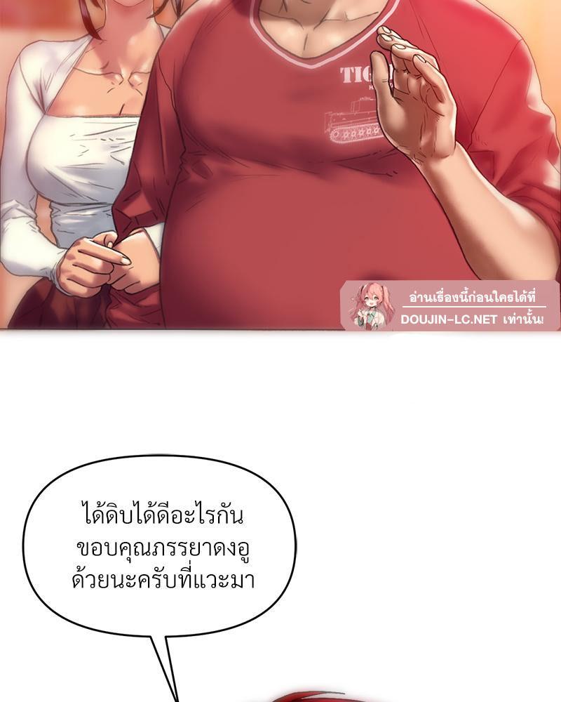 Doujin-Lc- อ่าน โดจิน มังฮวา เกาหลี ญี่ปุ่น จีน แปลไทย เมืองกระหายรัก ตอนที่ 1 2 3 4 5 6 7 8 9 10 11 12 13 14 ฟรี ไม่มีโฆษณา อ่าน โดจิน Manhwa เกาหลี ญี่ปุ่น จีน เรามีครบ คัดมาให้เน้นๆ โดจิน 18+ รับประกันความฟินโดย  Doujin Lc