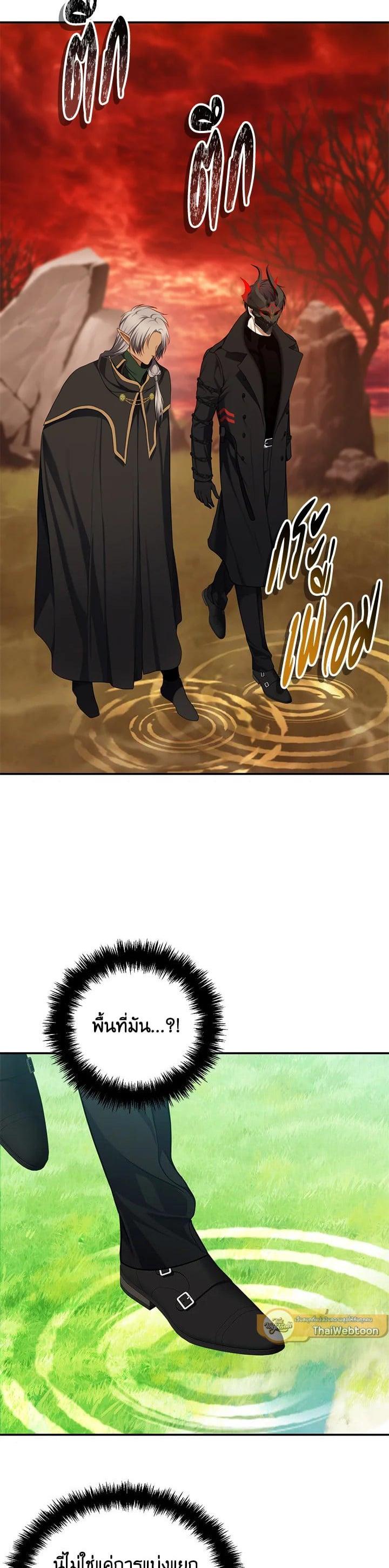 Manga-lc-com อ่านมังงะ อ่านการ์ตูน ออนไลน์ ฟรี Second Life Ranker ตอนที่ 1 2 3 4 5 6 7 8 9 10 11 12 13 14 ฟรี ไม่มีโฆษณา Manga-lc - อ่าน มังงะ อ่าน การ์ตูน ออนไลน์ อ่านมังงะ ฟรี