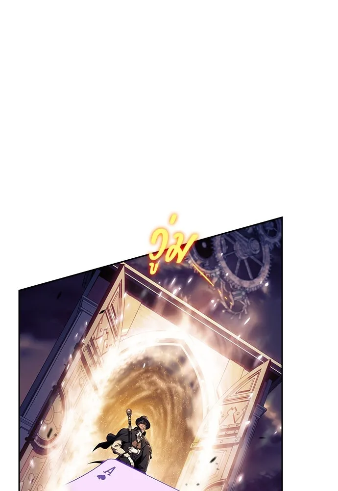 ครัวผู้กล้าท้าให้ชิม ตอนที่ 26 รูปที่ 35