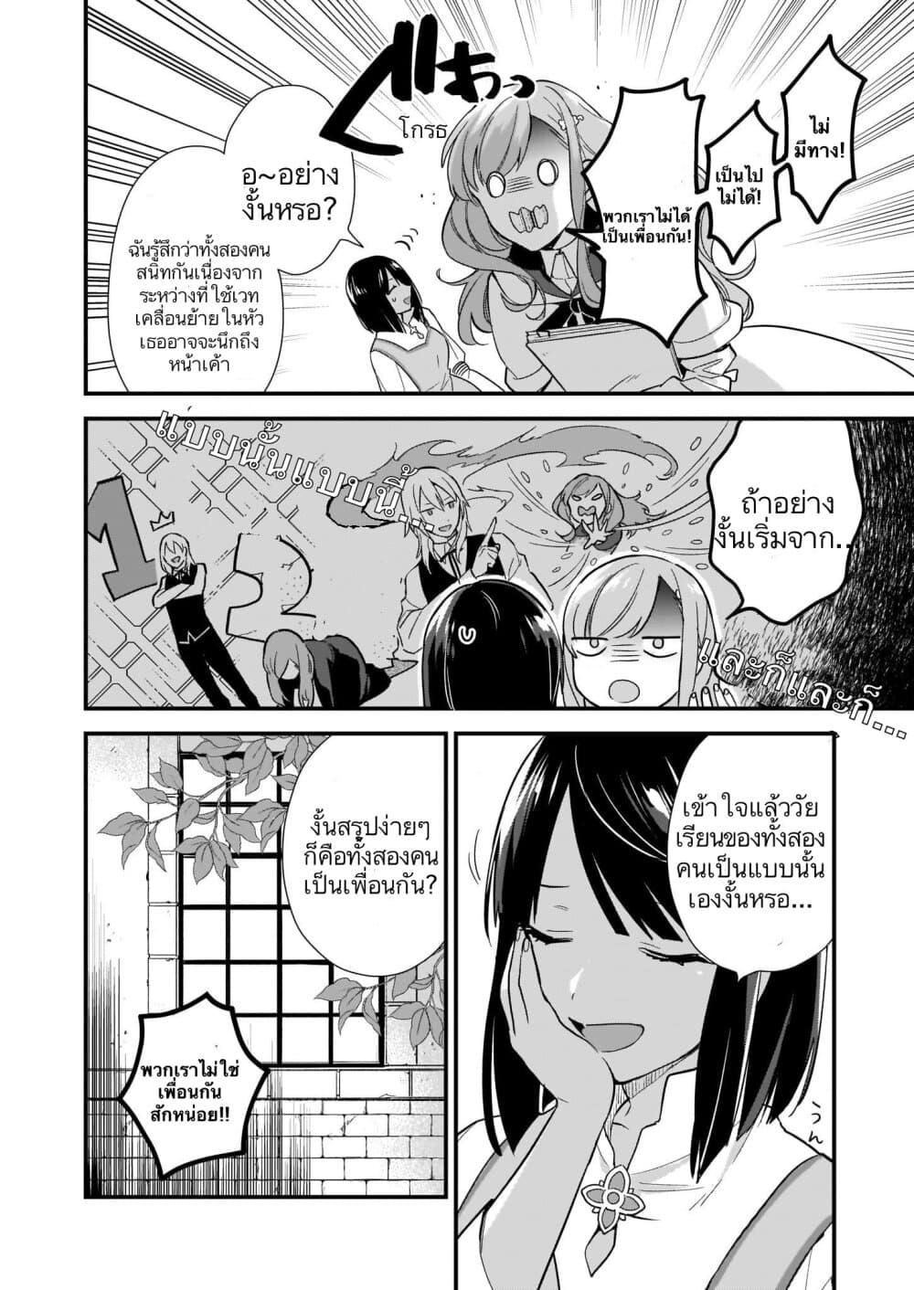 Manga-lc-com อ่านมังงะ อ่านการ์ตูน ออนไลน์ ฟรี I Want to Be a Receptionist of The Magic World! ตอนที่ 1 2 3 4 5 6 7 8 9 10 11 12 13 14 ฟรี ไม่มีโฆษณา Manga-lc - อ่าน มังงะ อ่าน การ์ตูน ออนไลน์ อ่านมังงะ ฟรี
