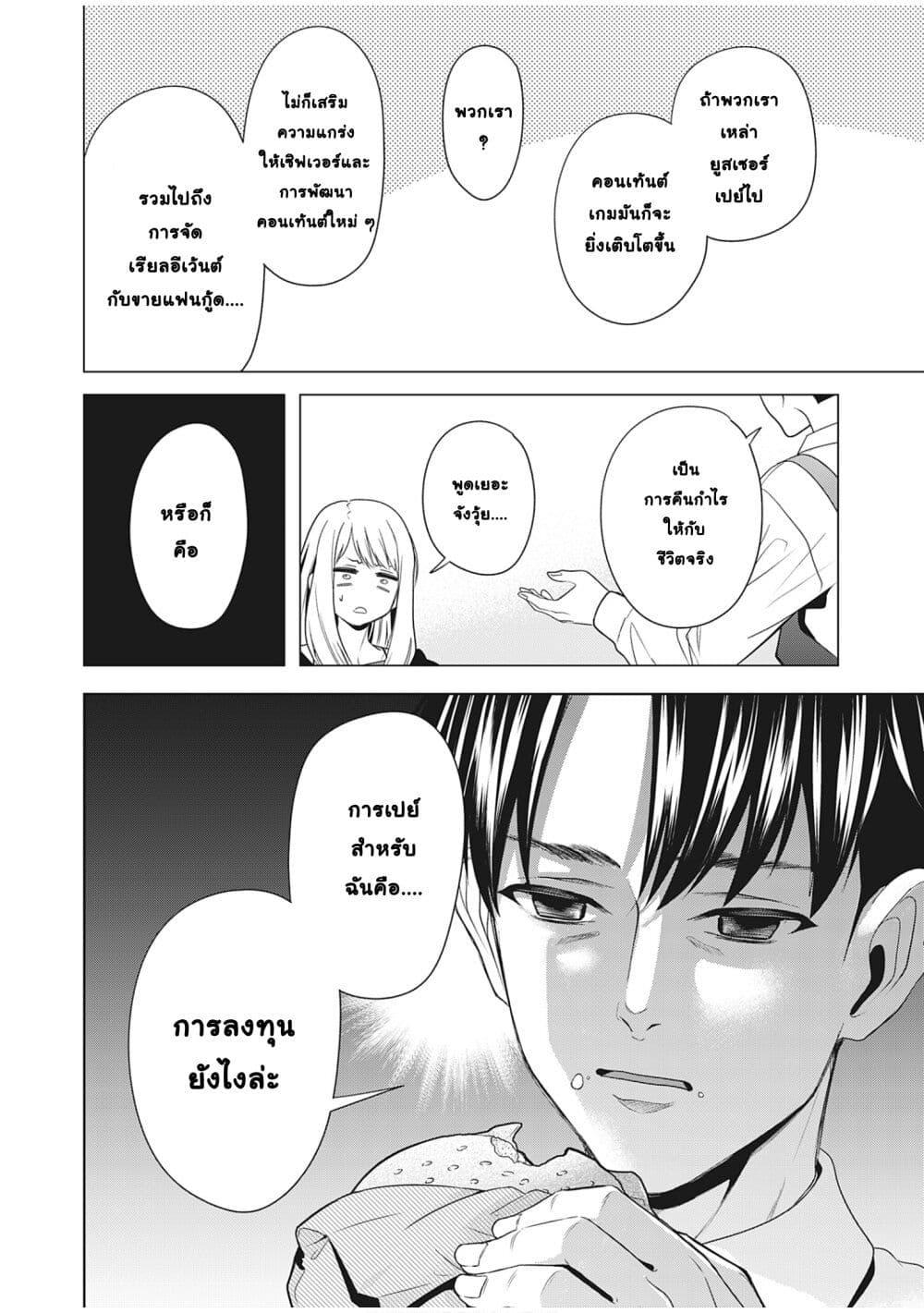 Manga-lc-com อ่านมังงะ อ่านการ์ตูน ออนไลน์ ฟรี Shokuba no Onnanoko ni Toushisuru Hanashi ตอนที่ 1 2 3 4 5 6 7 8 9 10 11 12 13 14 ฟรี ไม่มีโฆษณา Manga-lc - อ่าน มังงะ อ่าน การ์ตูน ออนไลน์ อ่านมังงะ ฟรี