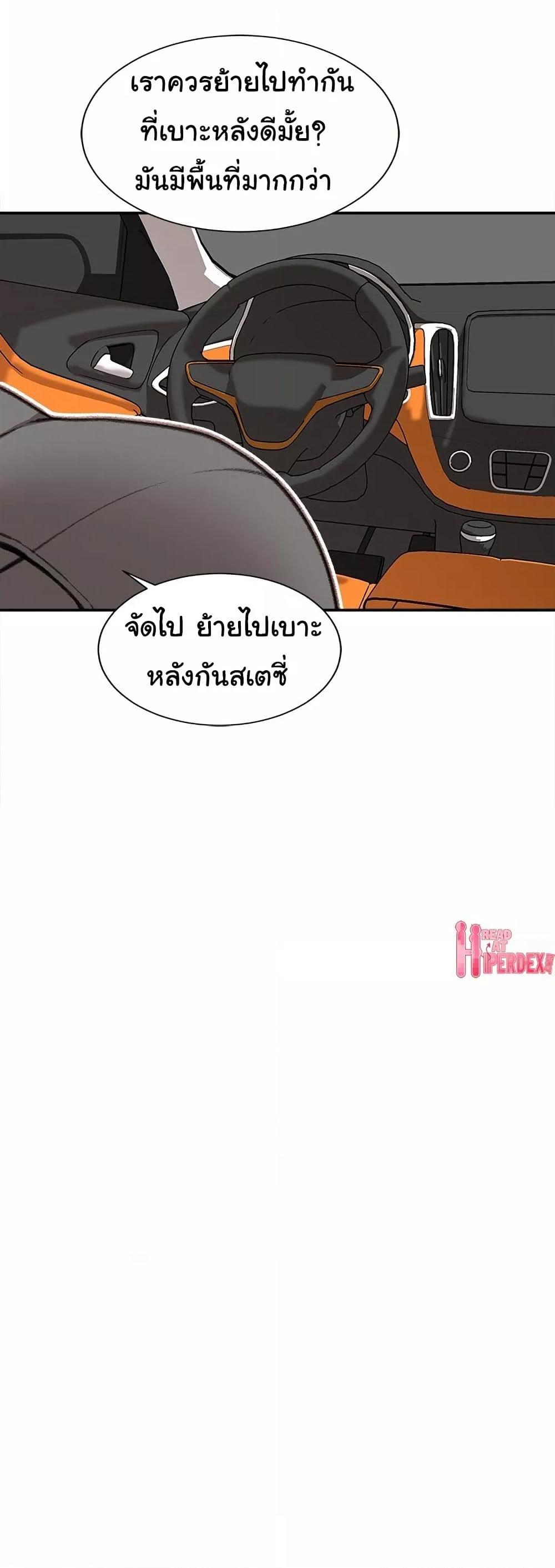 Doujin-Lc- อ่าน โดจิน มังฮวา เกาหลี ญี่ปุ่น จีน แปลไทย Distractions ตอนที่ 1 2 3 4 5 6 7 8 9 10 11 12 13 14 ฟรี ไม่มีโฆษณา อ่าน โดจิน Manhwa เกาหลี ญี่ปุ่น จีน เรามีครบ คัดมาให้เน้นๆ โดจิน 18+ รับประกันความฟินโดย  Doujin Lc