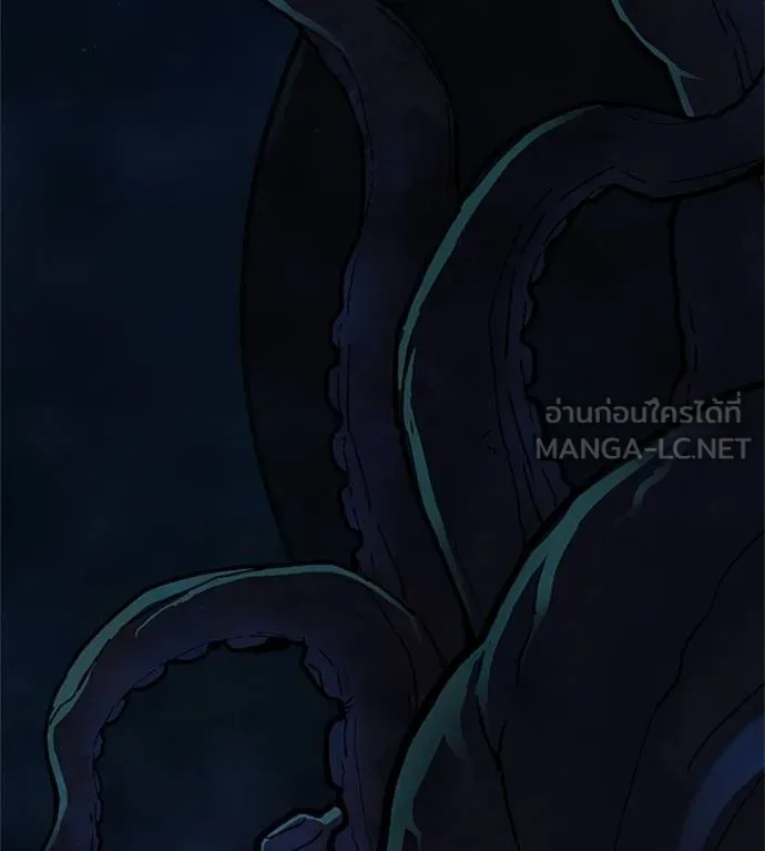 นักสู้ไร้น้ำยา ตอนที่ 30 รูปที่ 180